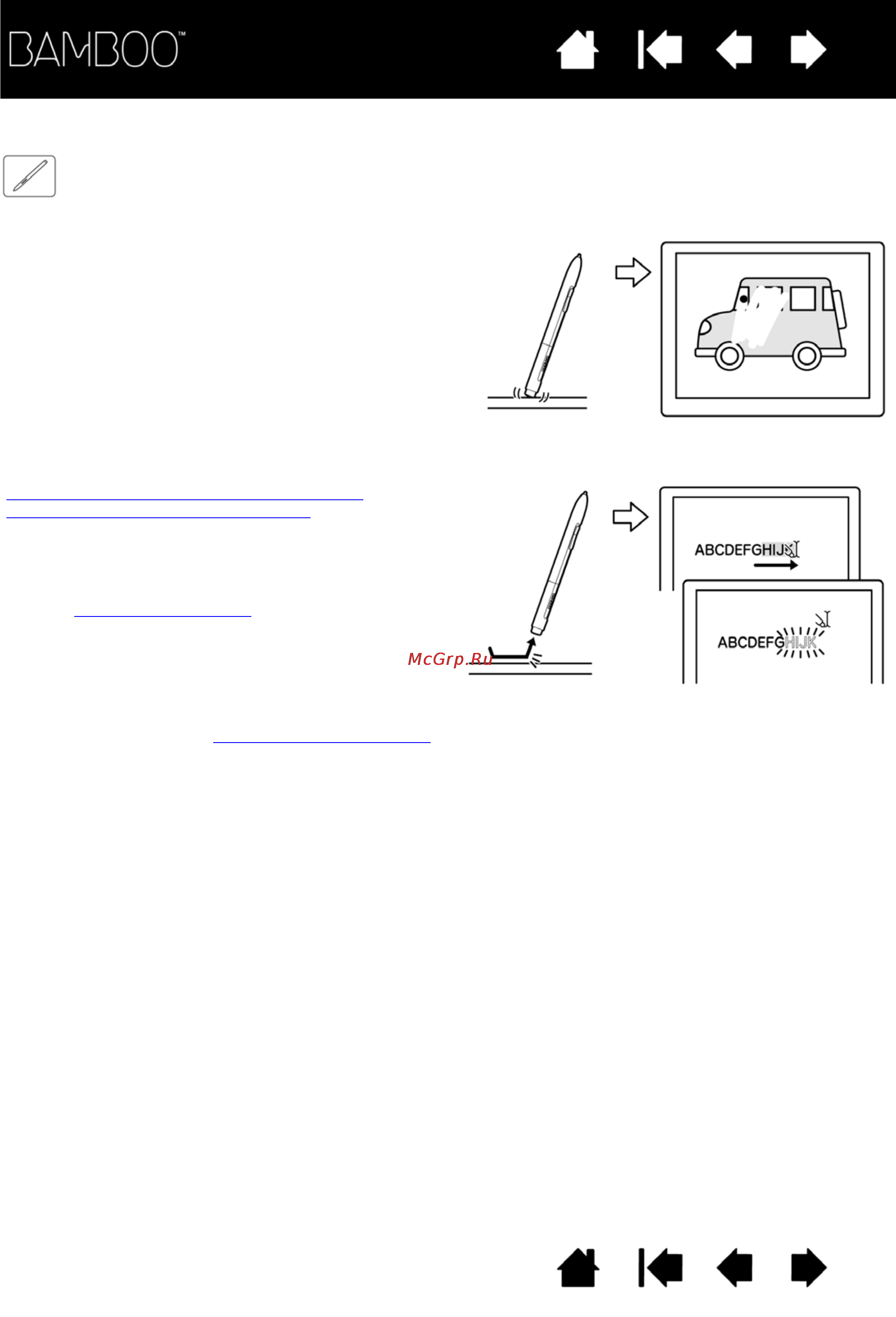Wacom CTH-460-RU [33/90] Стирание