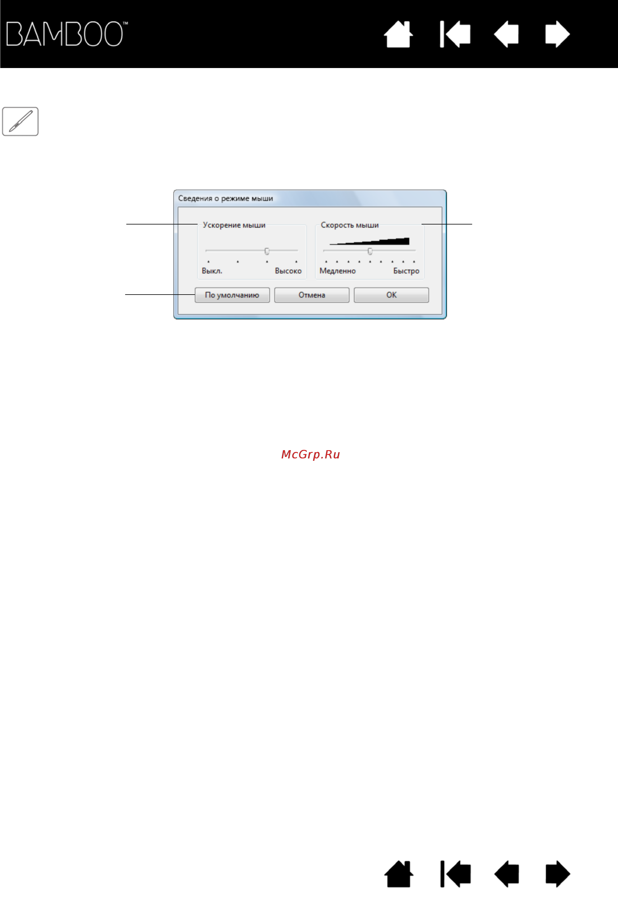 Wacom CTL-460-RU [48/90] На вкладке