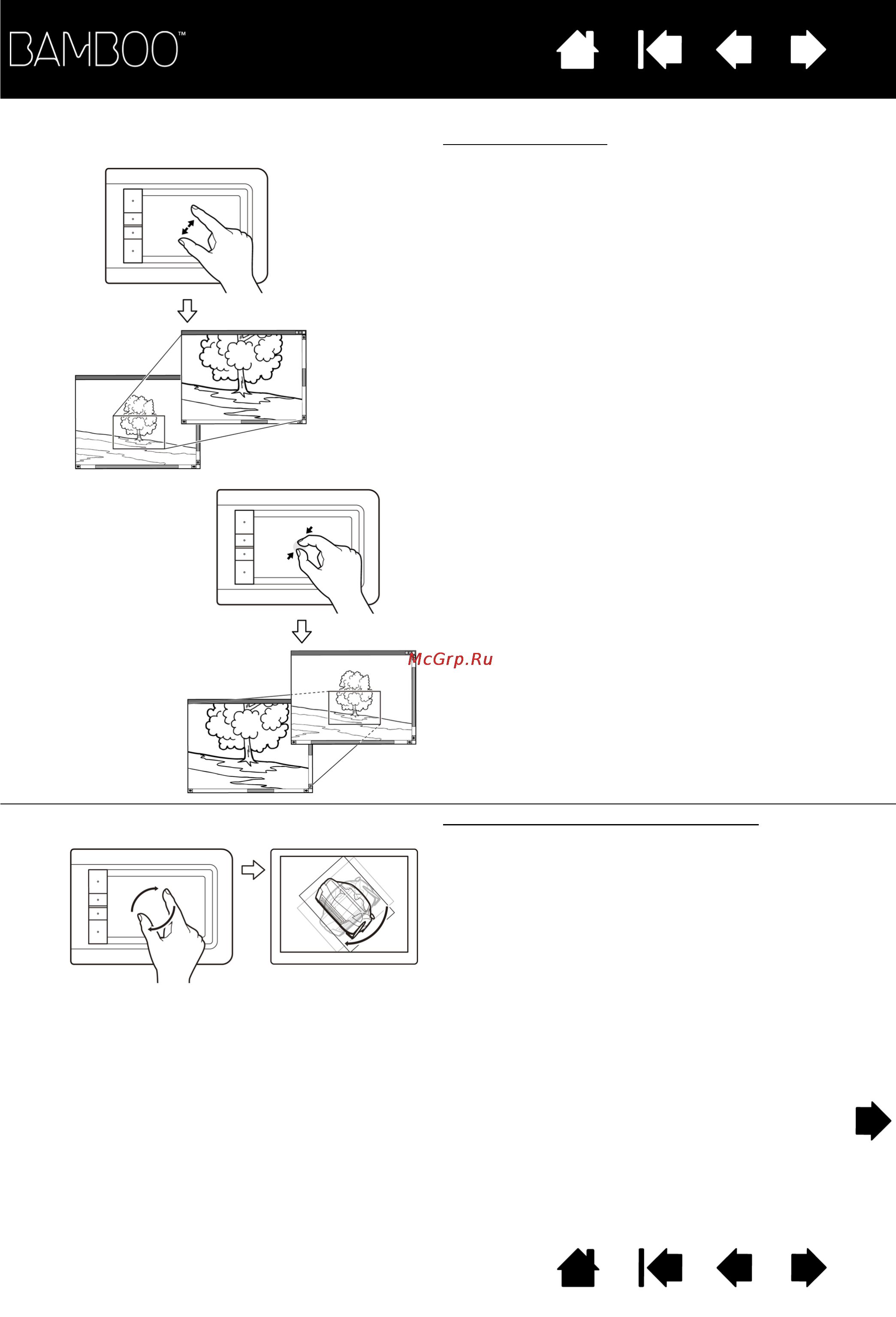 Wacom CTH-461SE-RU Инструкция по эксплуатации онлайн [24/90] 46651