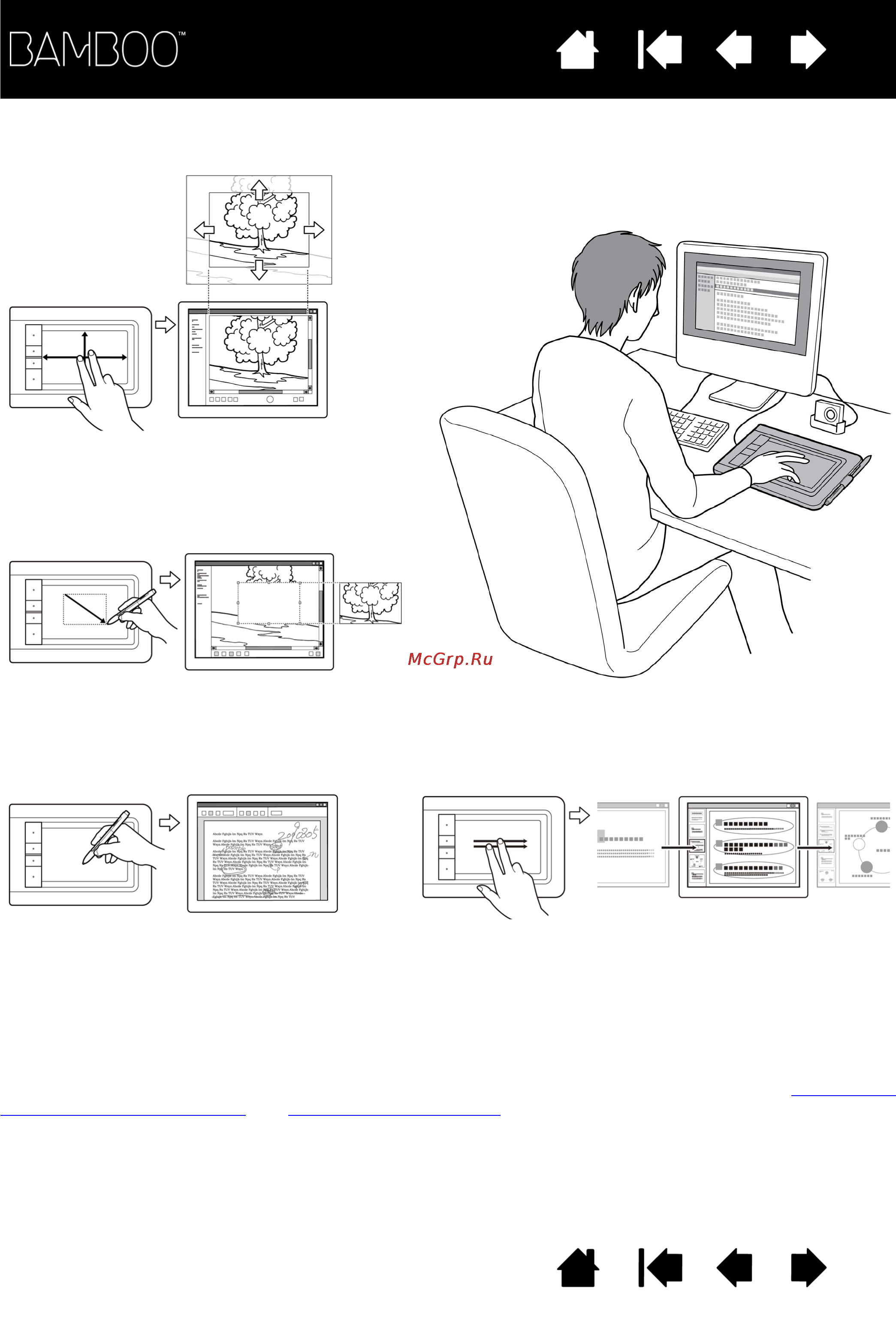 Wacom CTH-661SE-RU [13/90] В процессе работы вы откроете самые разные способы использования планшета bamboo например