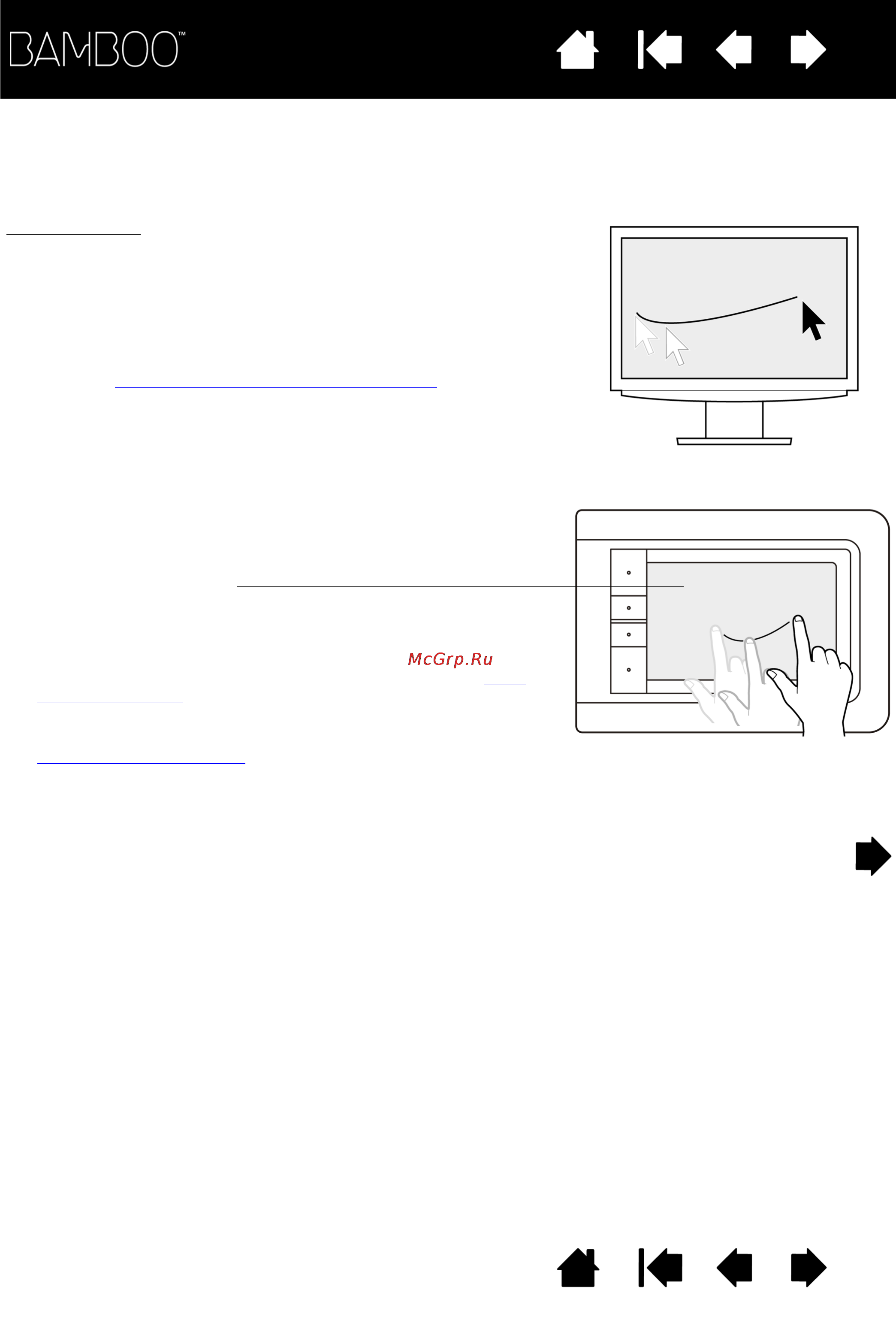 Wacom CTH-661SE-RU [15/90] О рабочей области планшета