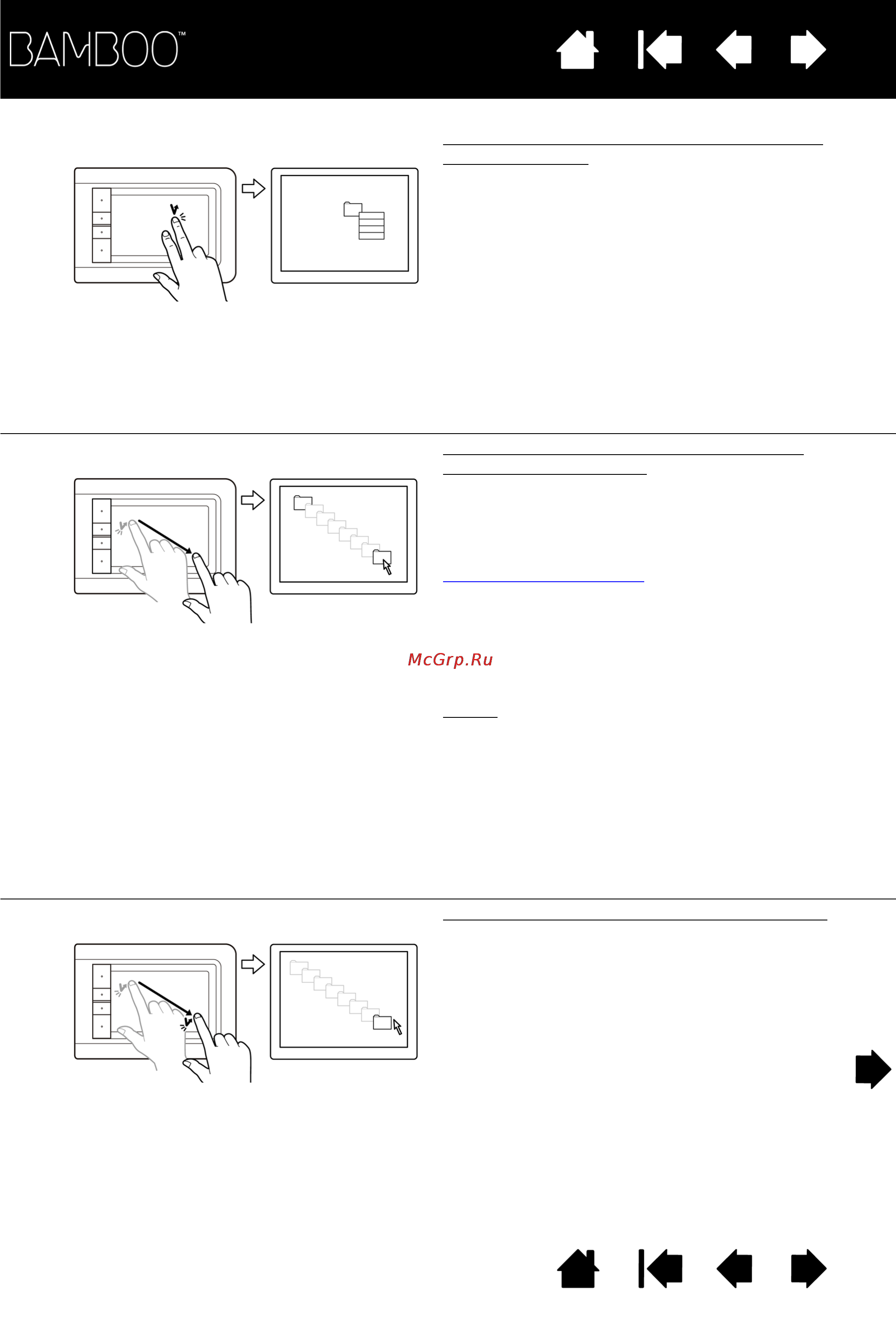 Wacom CTH-661SE-RU Инструкция по эксплуатации онлайн [22/90] 46659