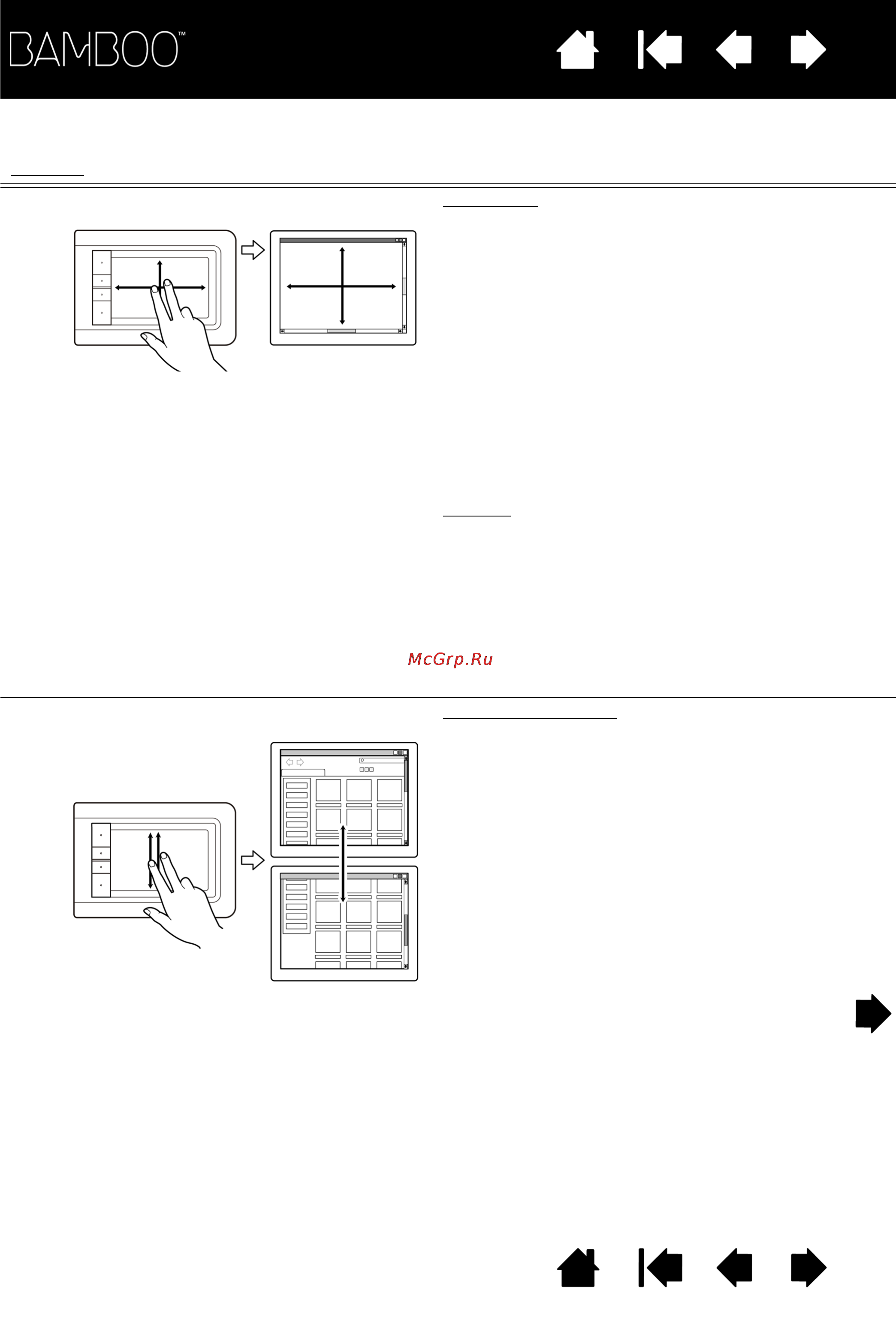 Wacom CTH-661SE-RU Инструкция по эксплуатации онлайн [23/90] 46659