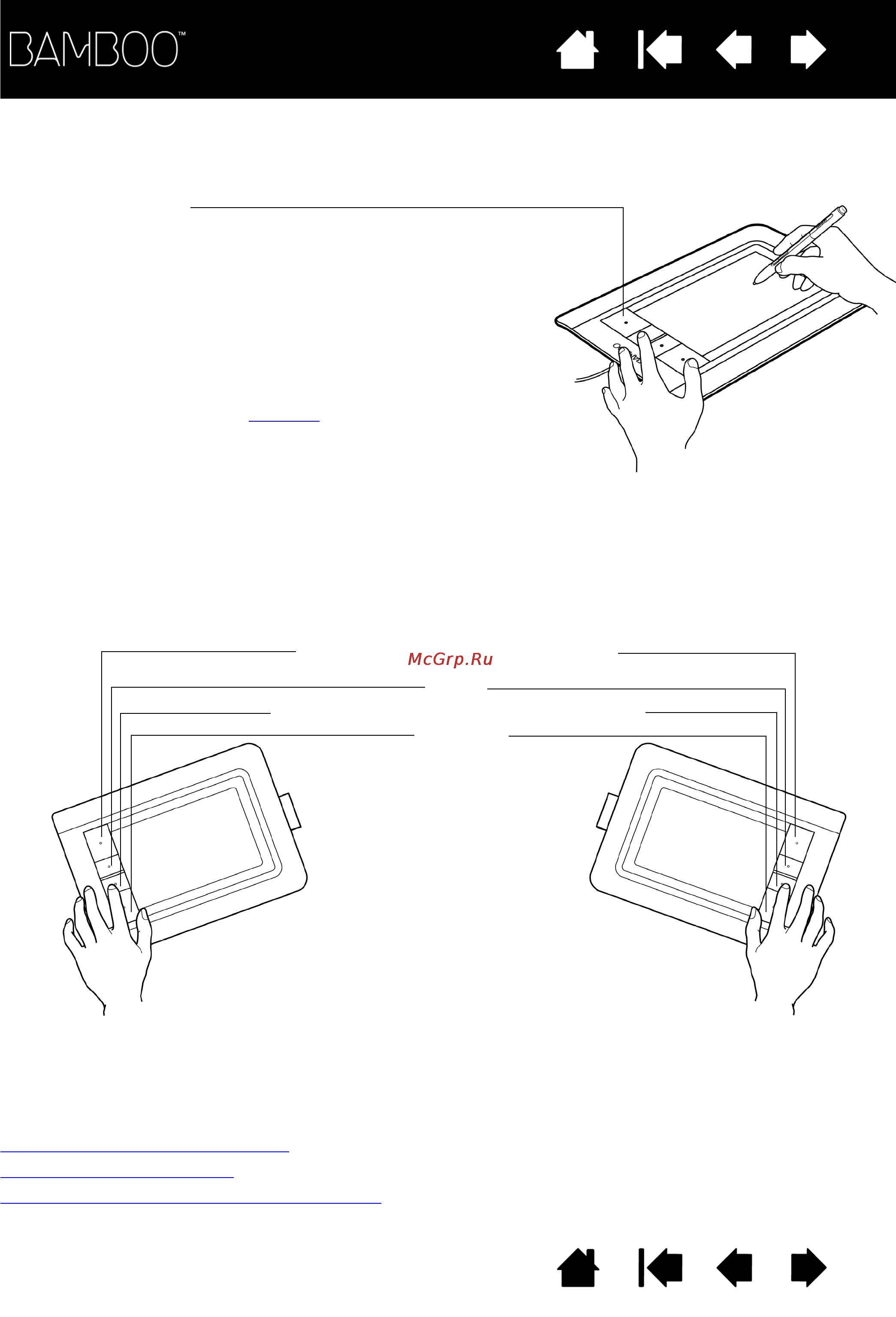 Wacom CTH-661SE-RU [26/90] Основные сведения о клавишах expresskey