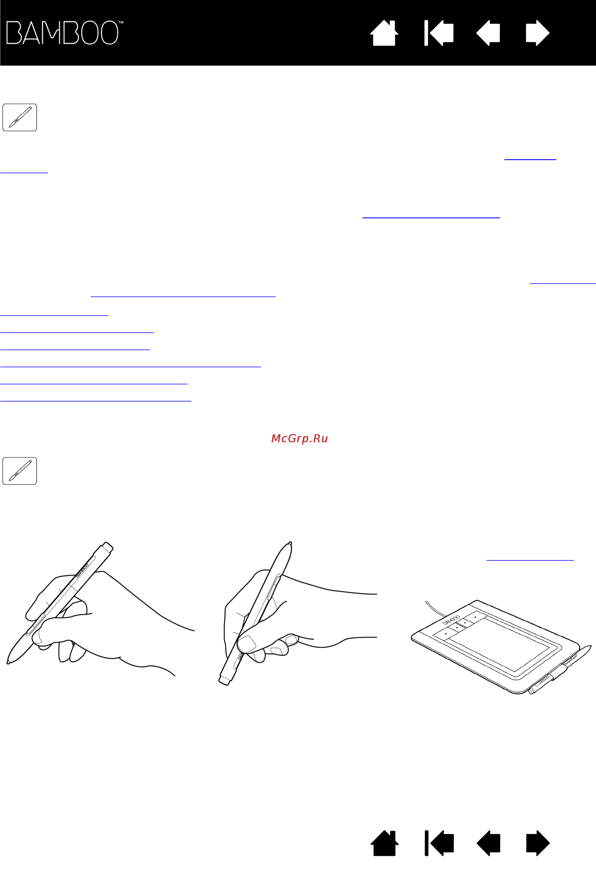 Wacom CTH-661SE-RU [27/90] Перо планшета bamboo