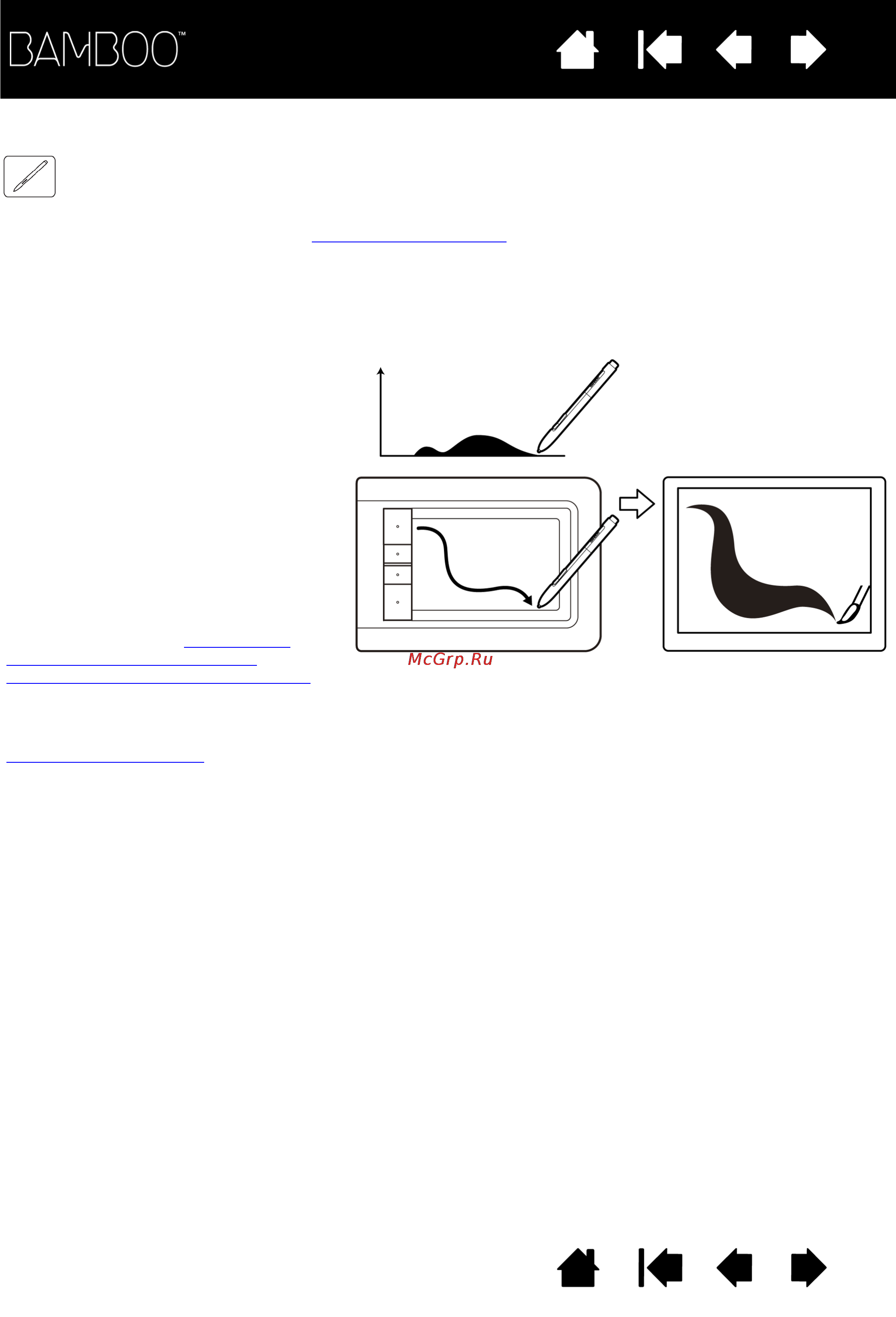 Wacom CTH-661SE-RU [32/90] Чувствительность к давлению при письме и рисовании