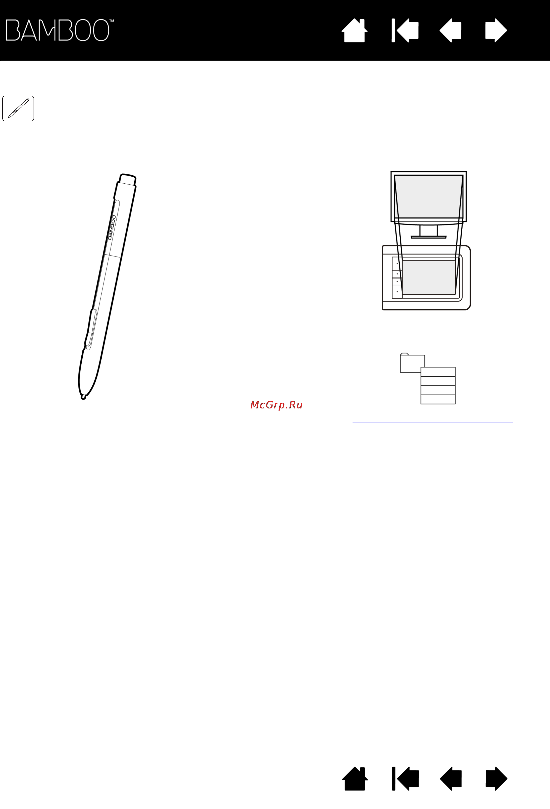 Wacom CTH-661SE-RU [41/90] Настроить перо очень просто с помощью пера откройте панель управления планшета bamboo затем можно настроить планшет bamboo для наиболее эффективного взаимодействия между планшетом и компьютером с помощью пера