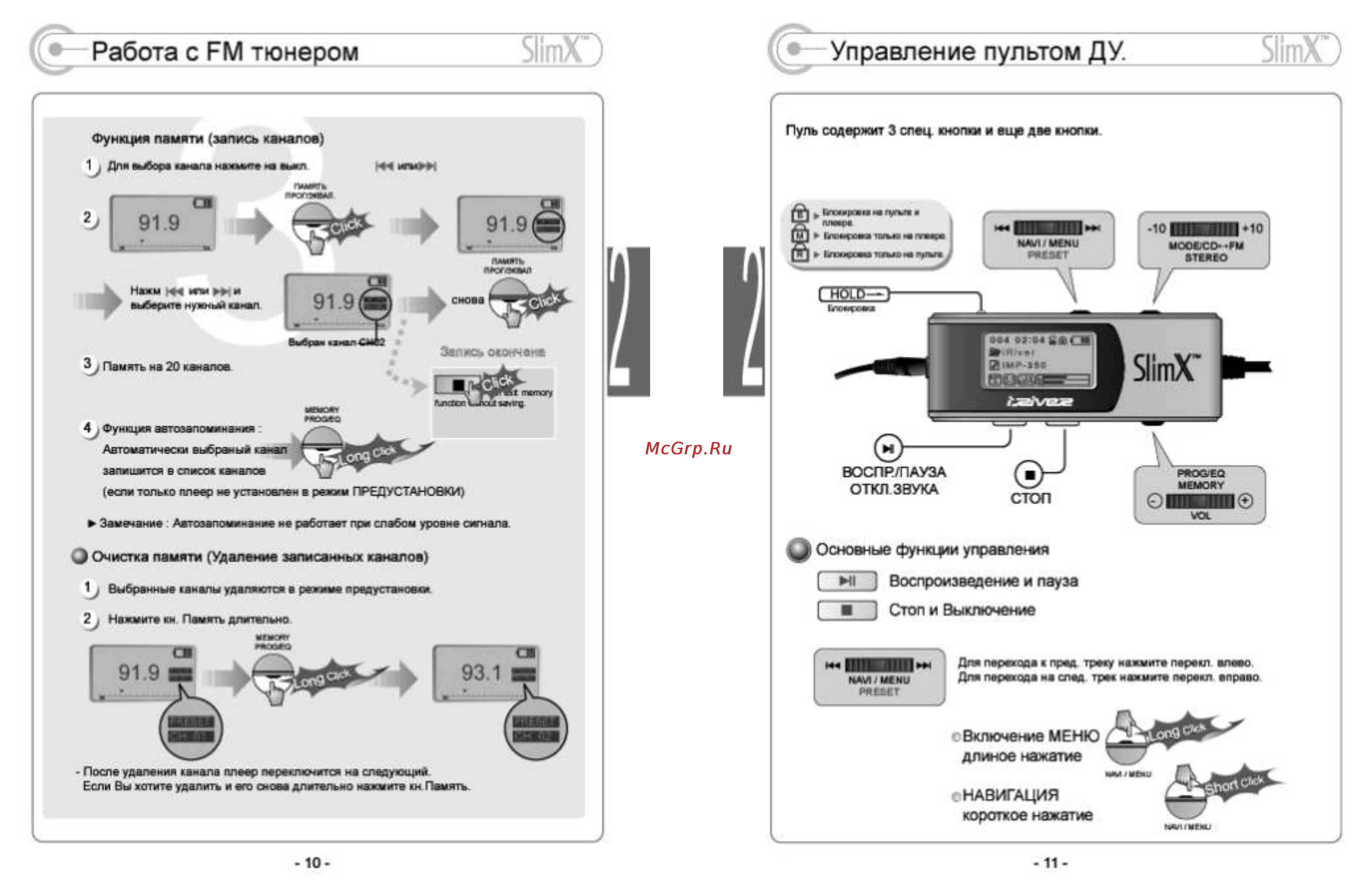 Iriver iMP-350 [6/22] At woiqlrxu эинаиае0ид