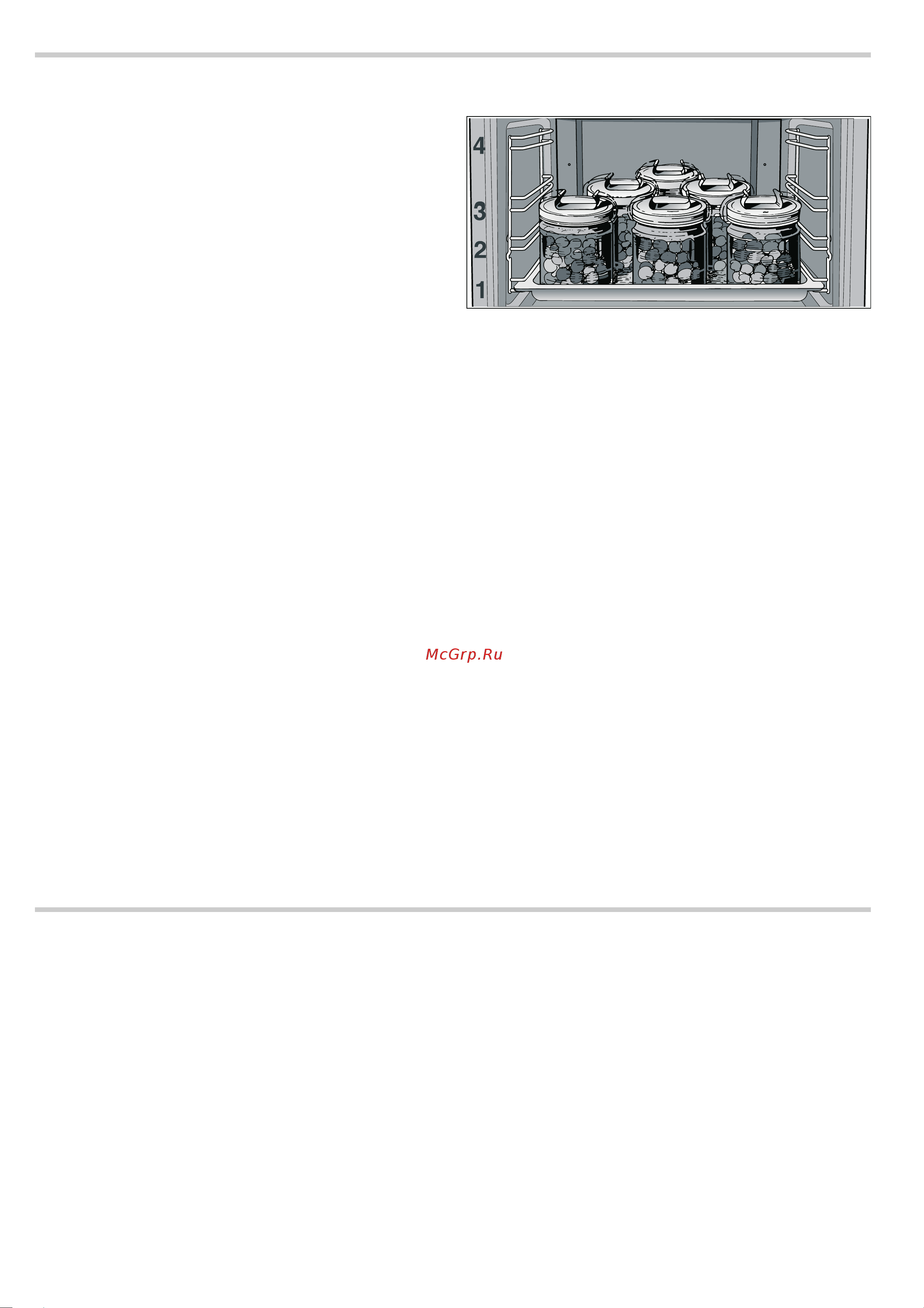 Neff B15E42N0 [20/28] Консервирование