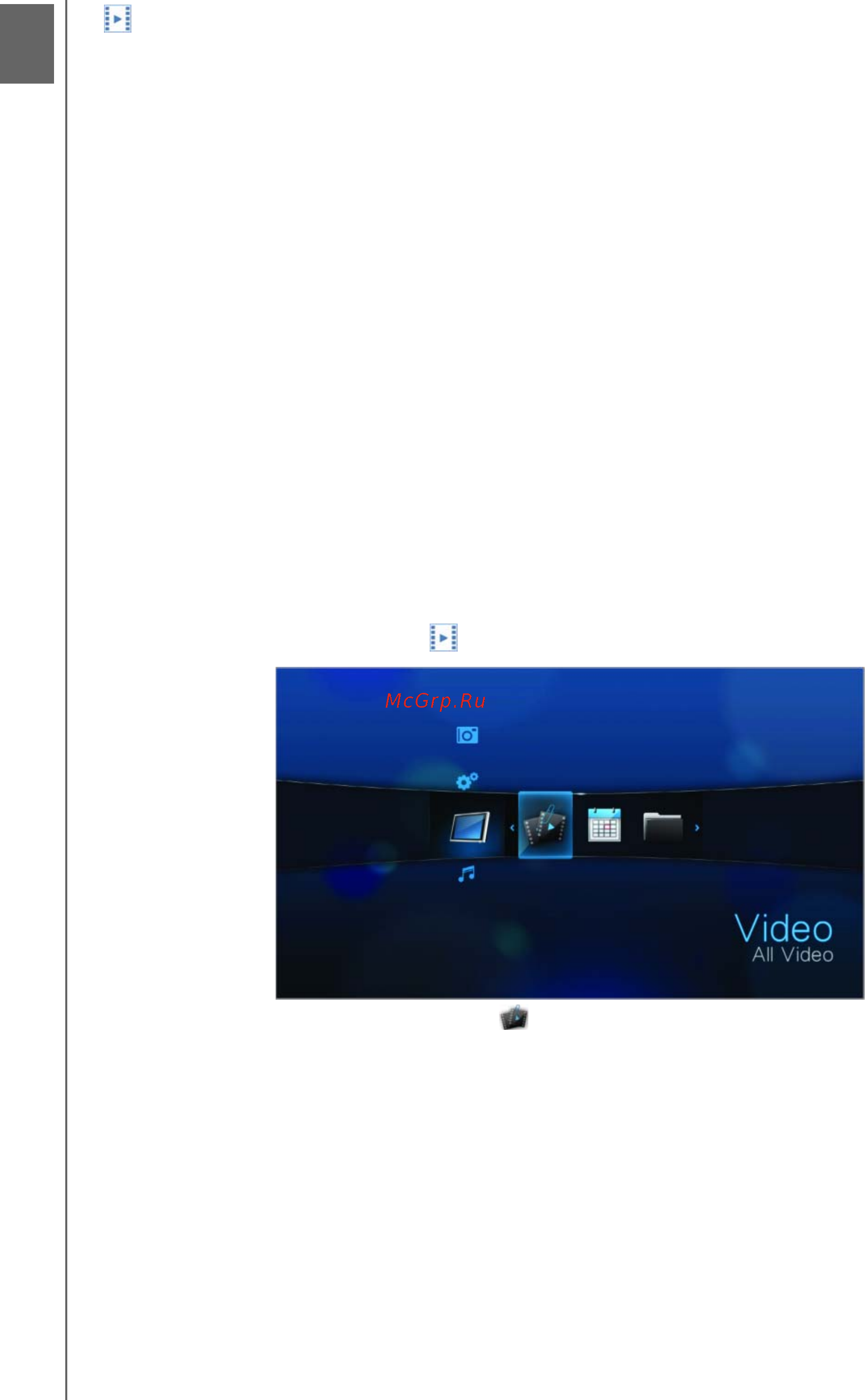 Western Digital WDAVP00BE [26/87] Поддерживаемые форматы видео