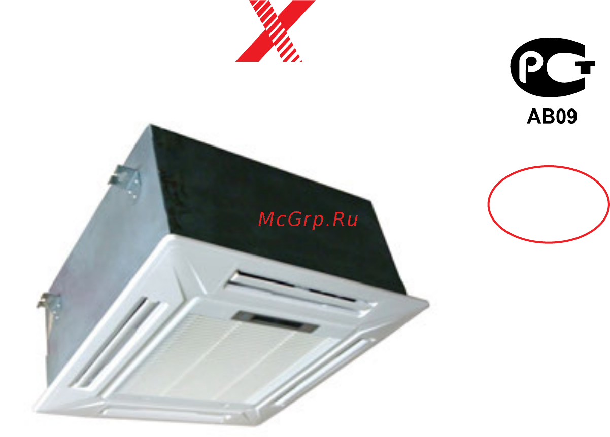 Dax D5KS18H / D5LC18H Инструкция по эксплуатации онлайн
