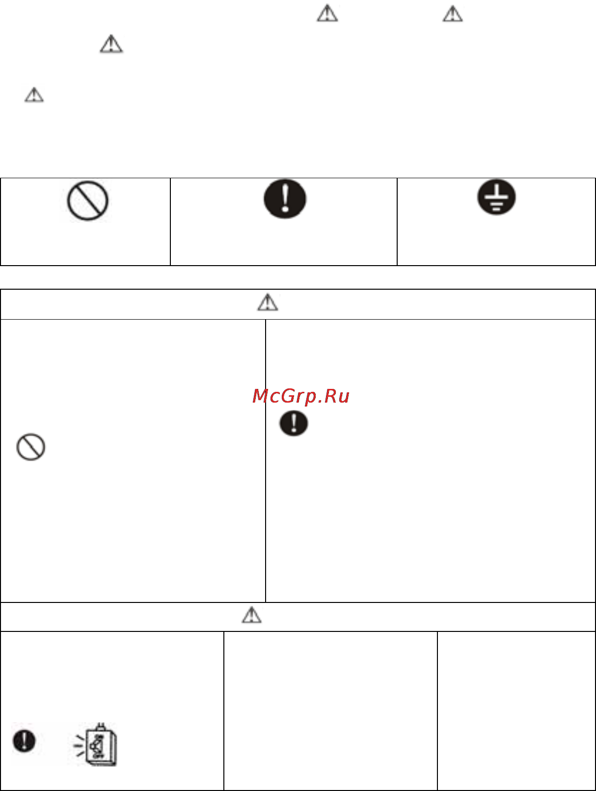 Dax DK5S36H / D5LC36H [6/53] Техника безопасности