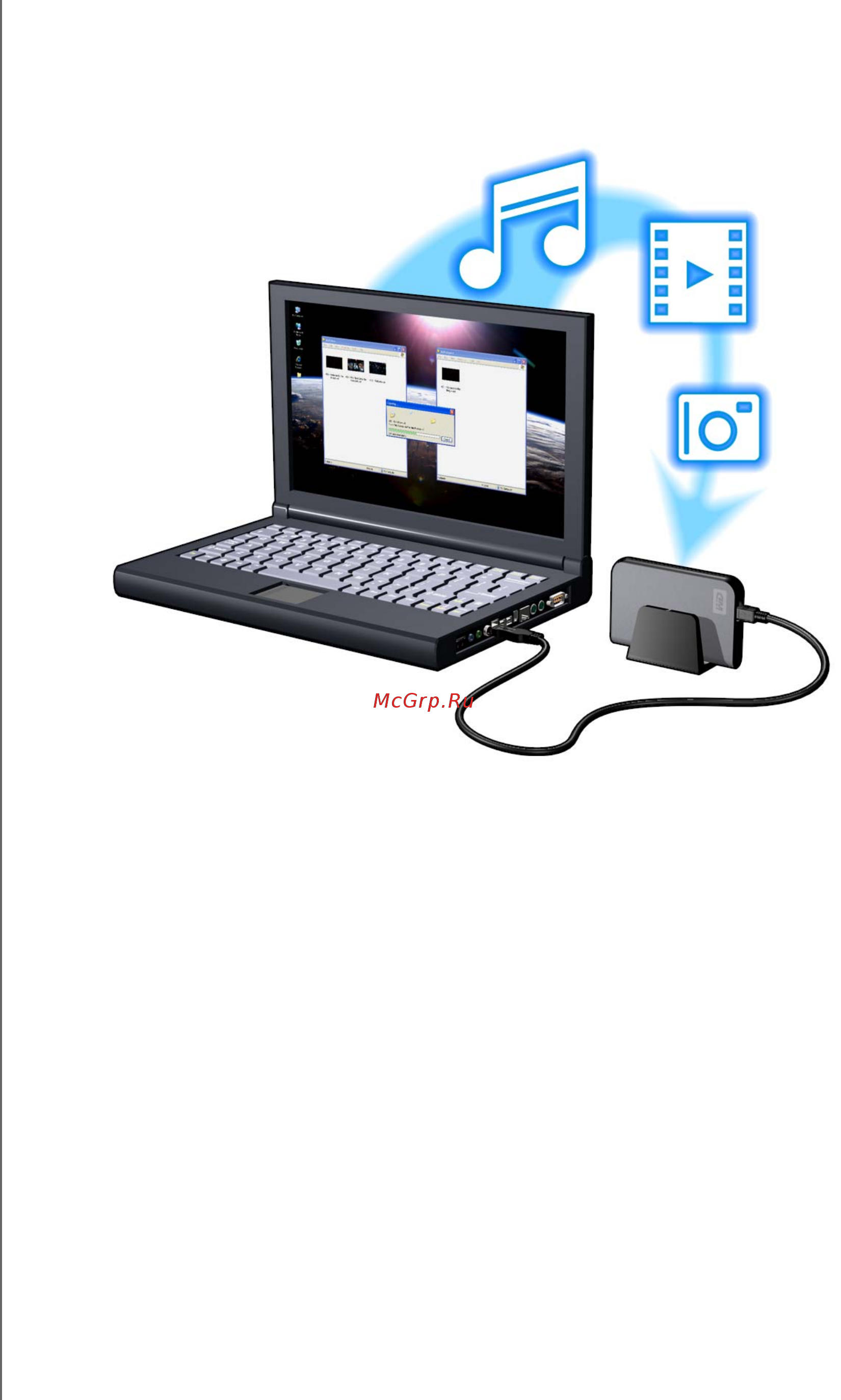 Western Digital BABG0000NBK [17/105] Шаг 1 загрузка содержимого на usb диск