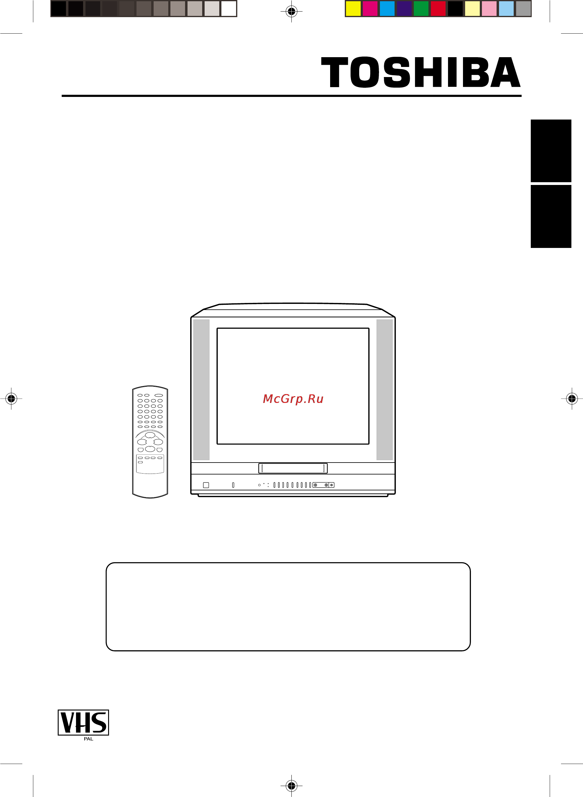 Toshiba VTV21FL3 Инструкция по эксплуатации онлайн
