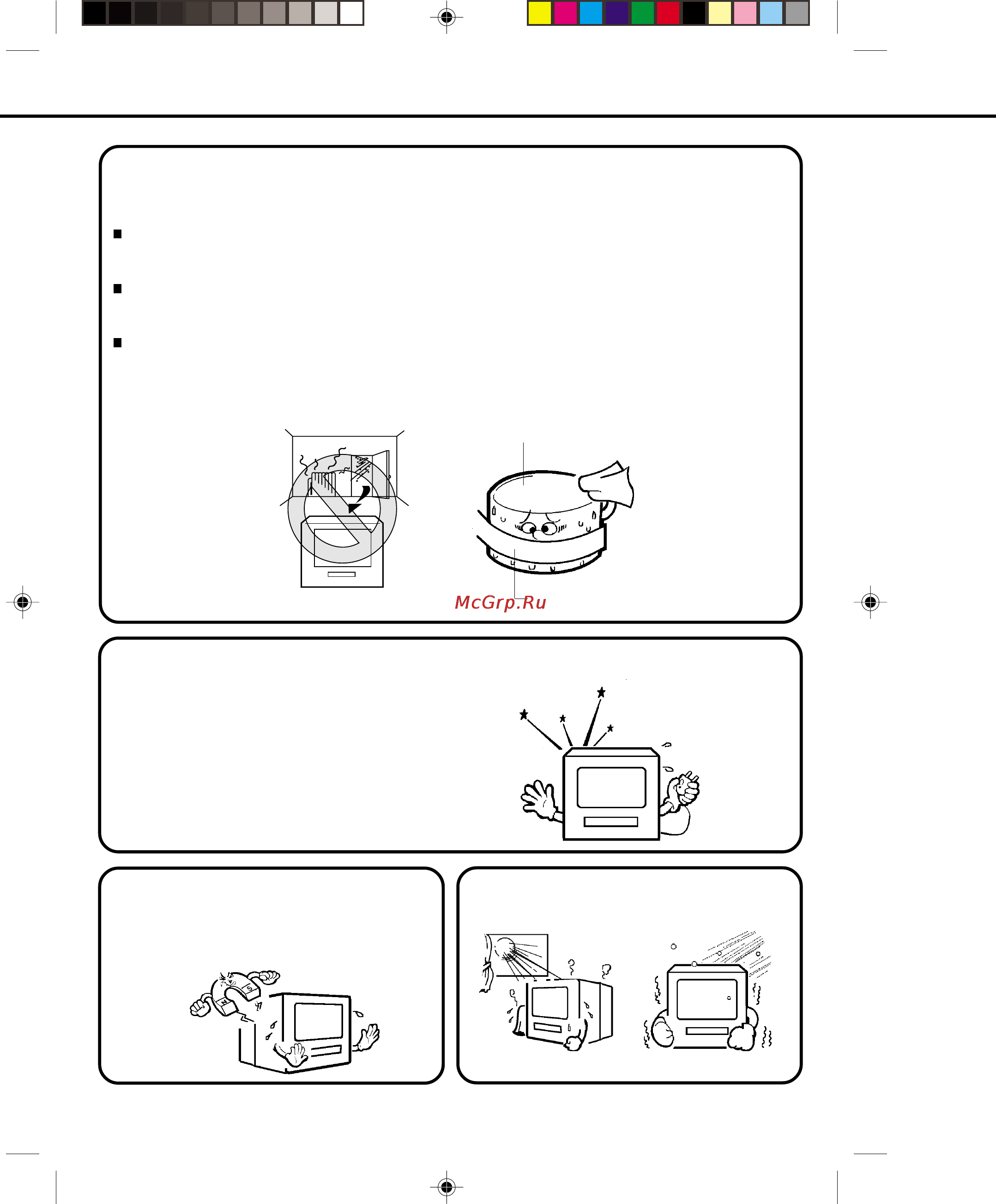 Toshiba VTV21FL3 [4/40] Precautions