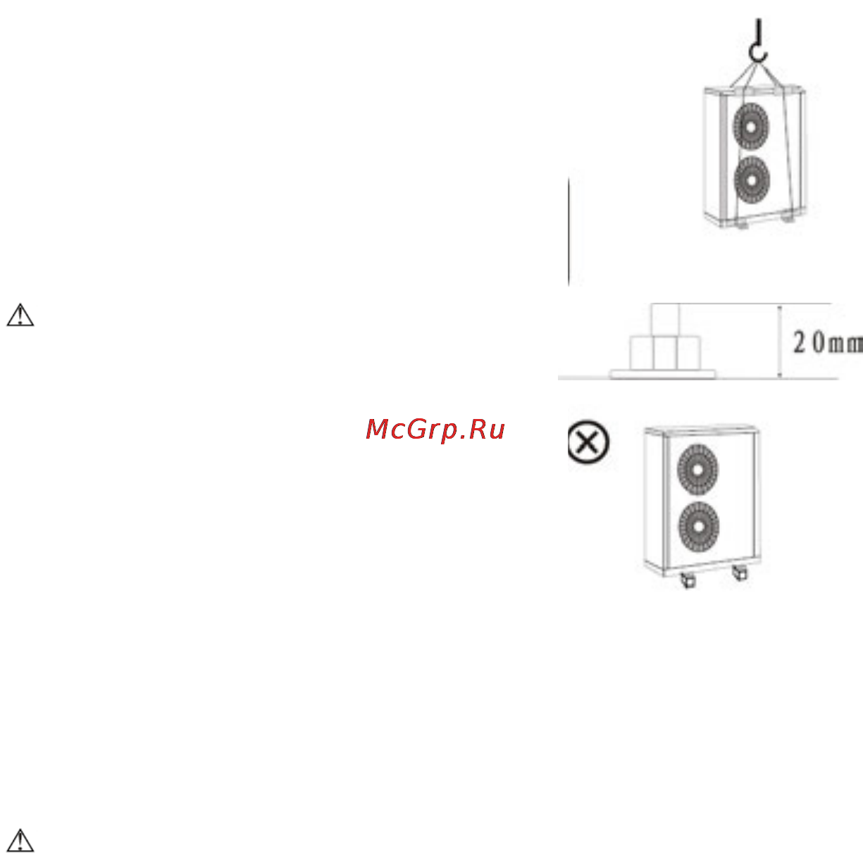 Dax D5FS60H / D5LC60H Инструкция по эксплуатации онлайн [31/45] 46689