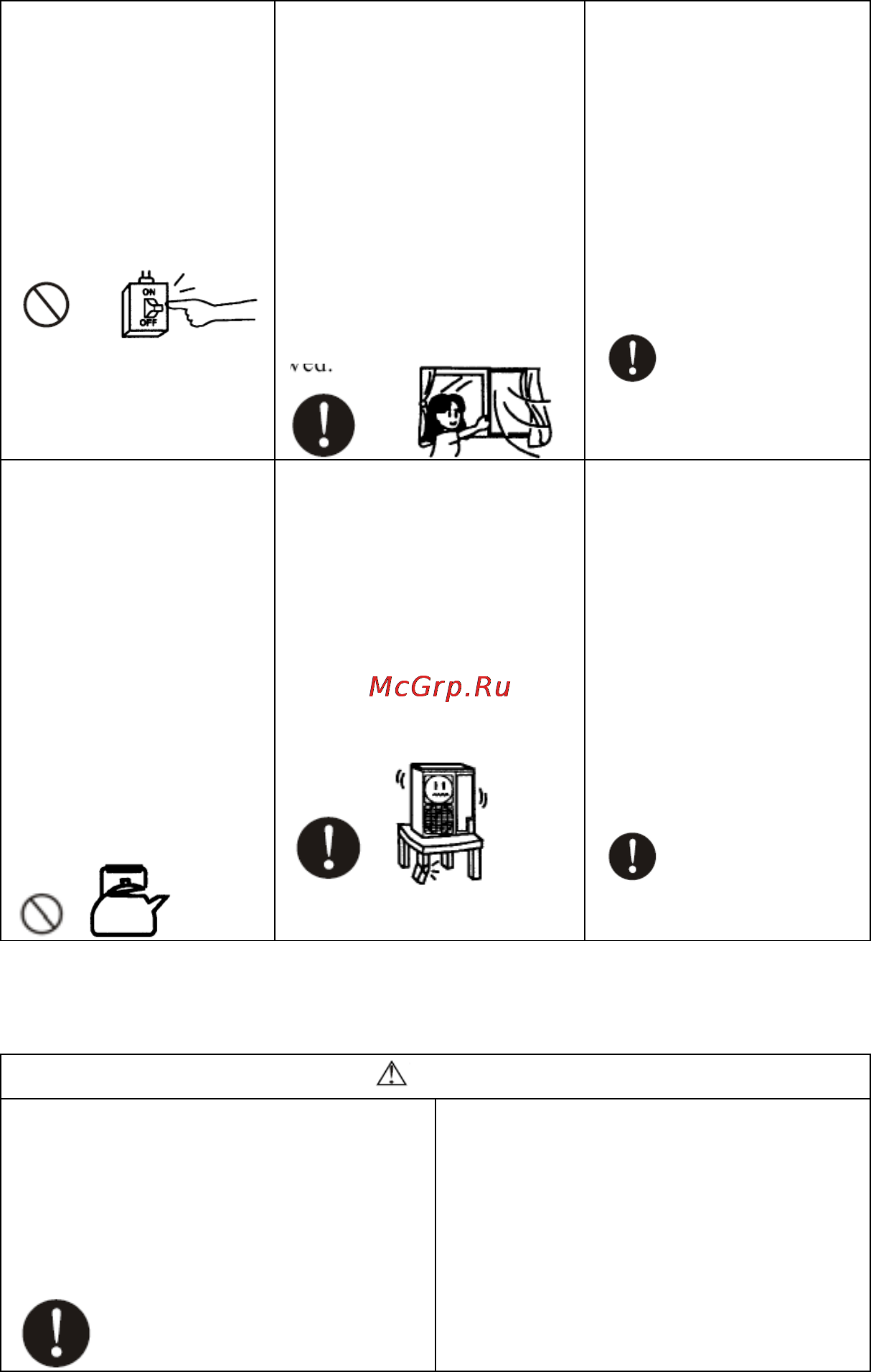 Dax D5FS24H / D5LC24H Инструкция по эксплуатации онлайн [8/45] 46702