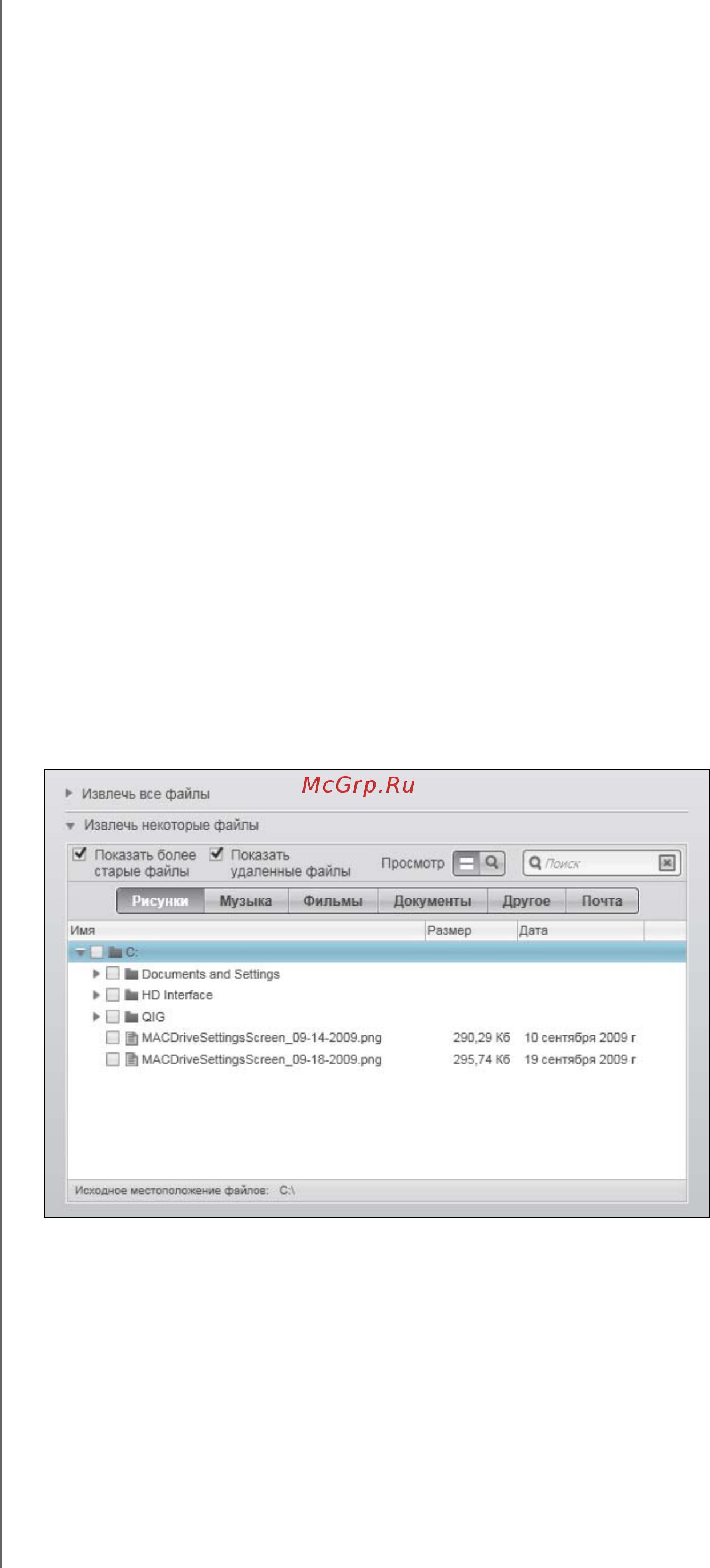 Western Digital BADB5000ARD Red Инструкция по эксплуатации онлайн [30/79] 46695
