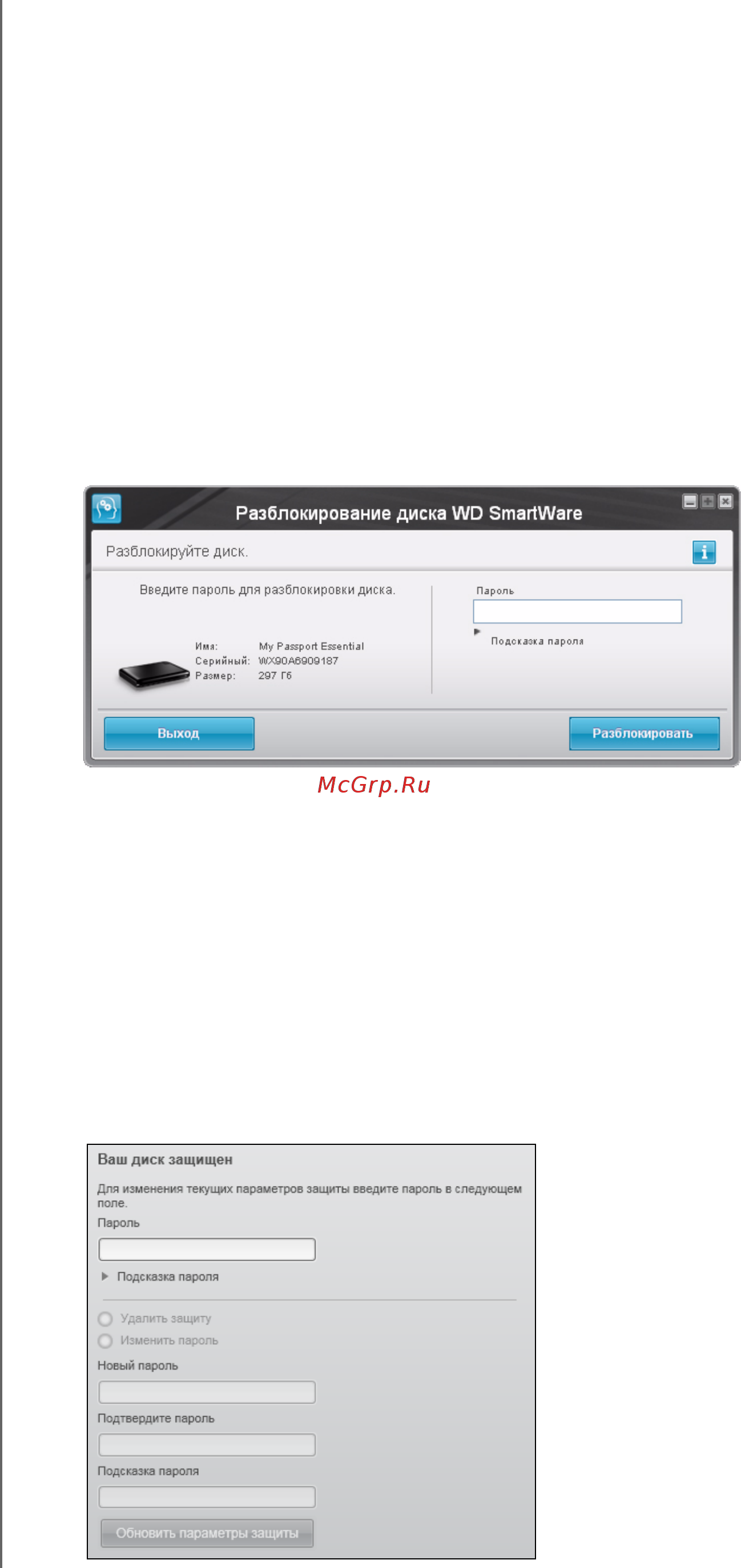 Western Digital BGYS0010BBK Black [35/79] Разблокировка накопителя без применения программы wd smartware