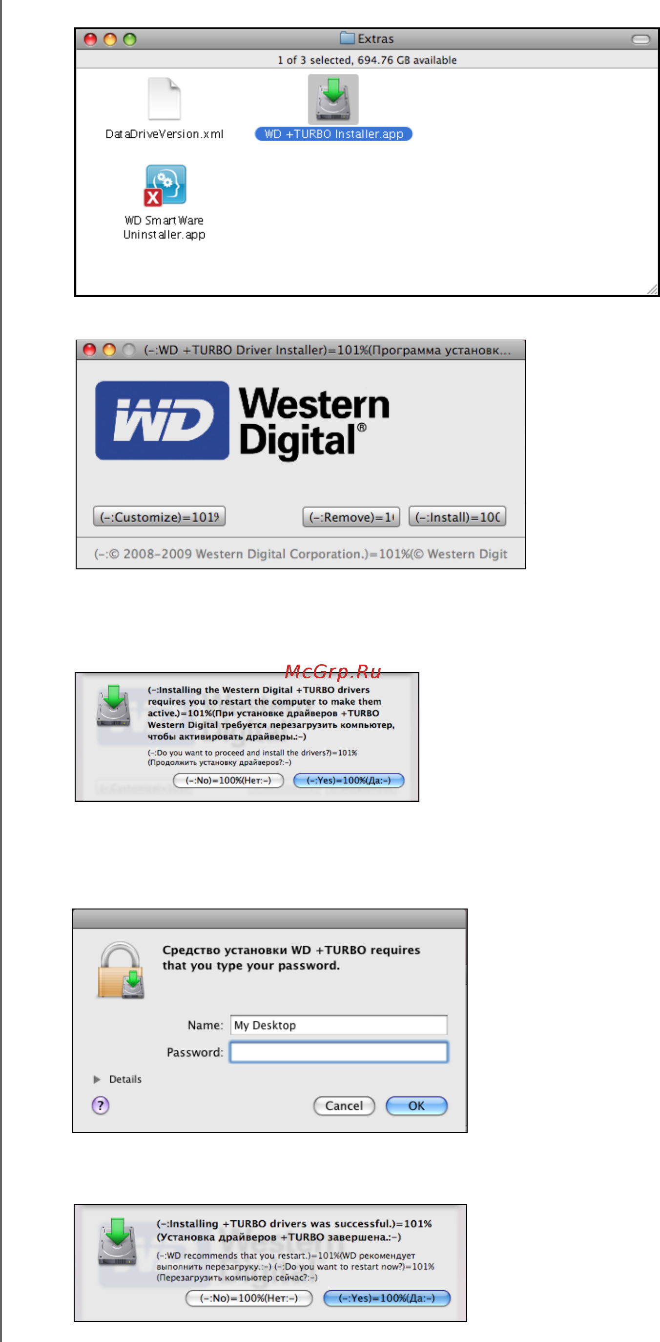 Western Digital BADB5000ARD Red Инструкция по эксплуатации онлайн [51/79] 46695