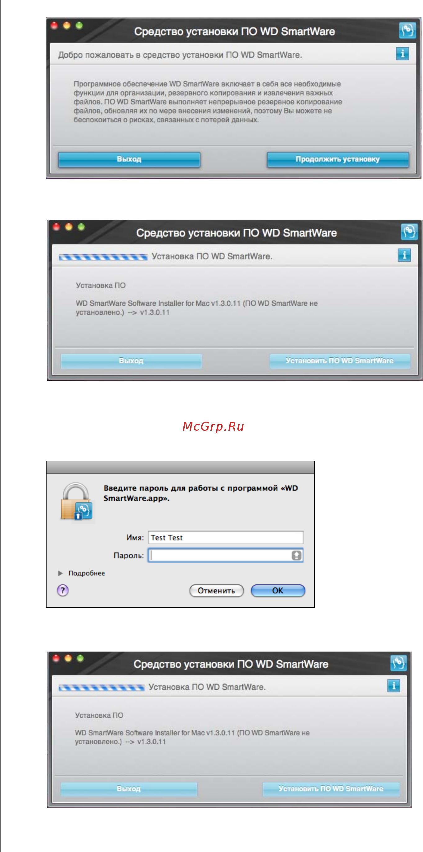 Western Digital BADB5000ARD Red Инструкция по эксплуатации онлайн [53/79] 46695