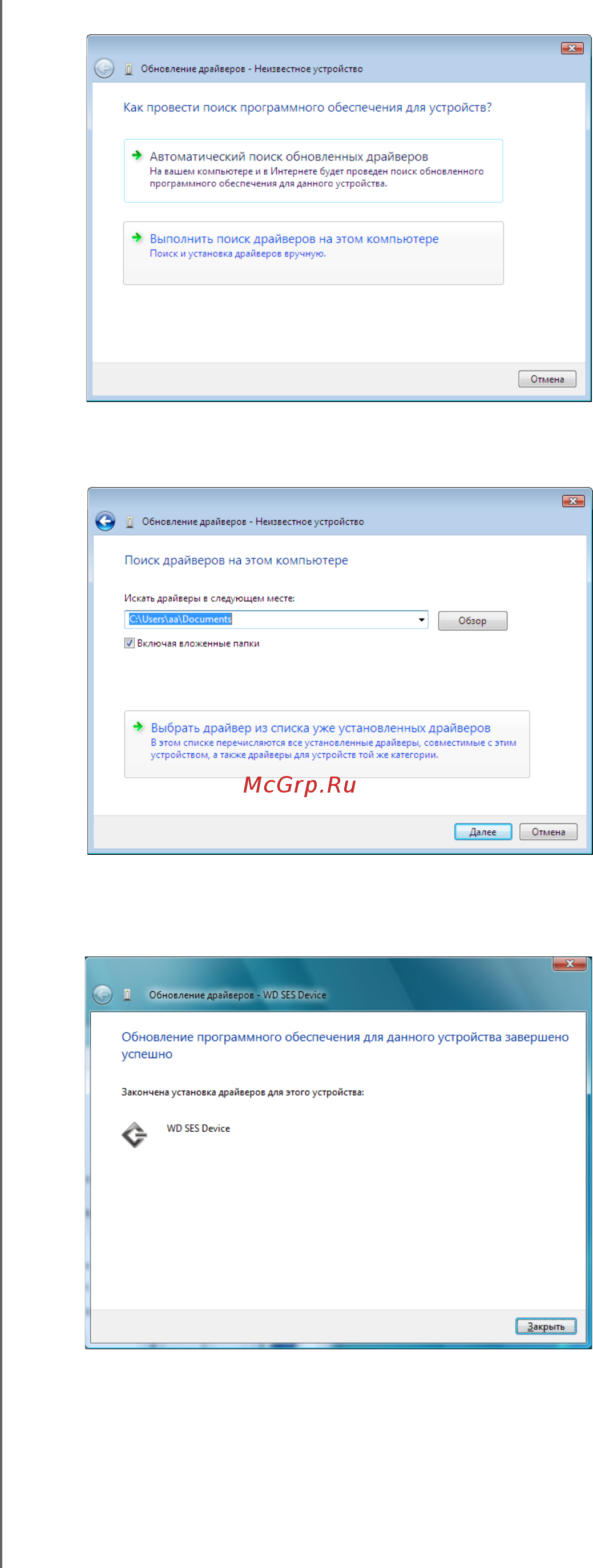 Western Digital BADB5000ARD Red Инструкция по эксплуатации онлайн [72/79] 46695