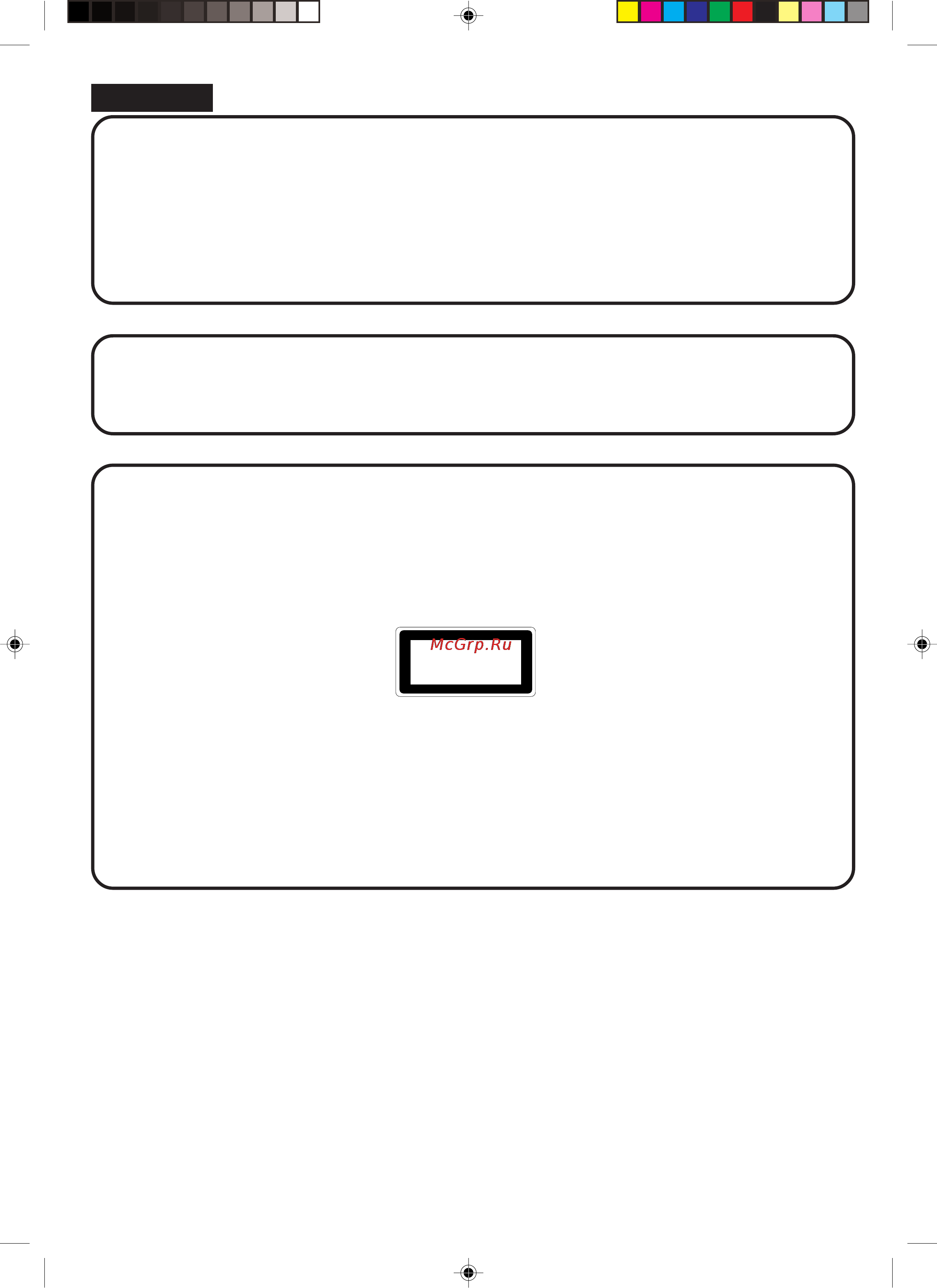Toshiba VTD15FPR [2/43] Ççàåäçàö