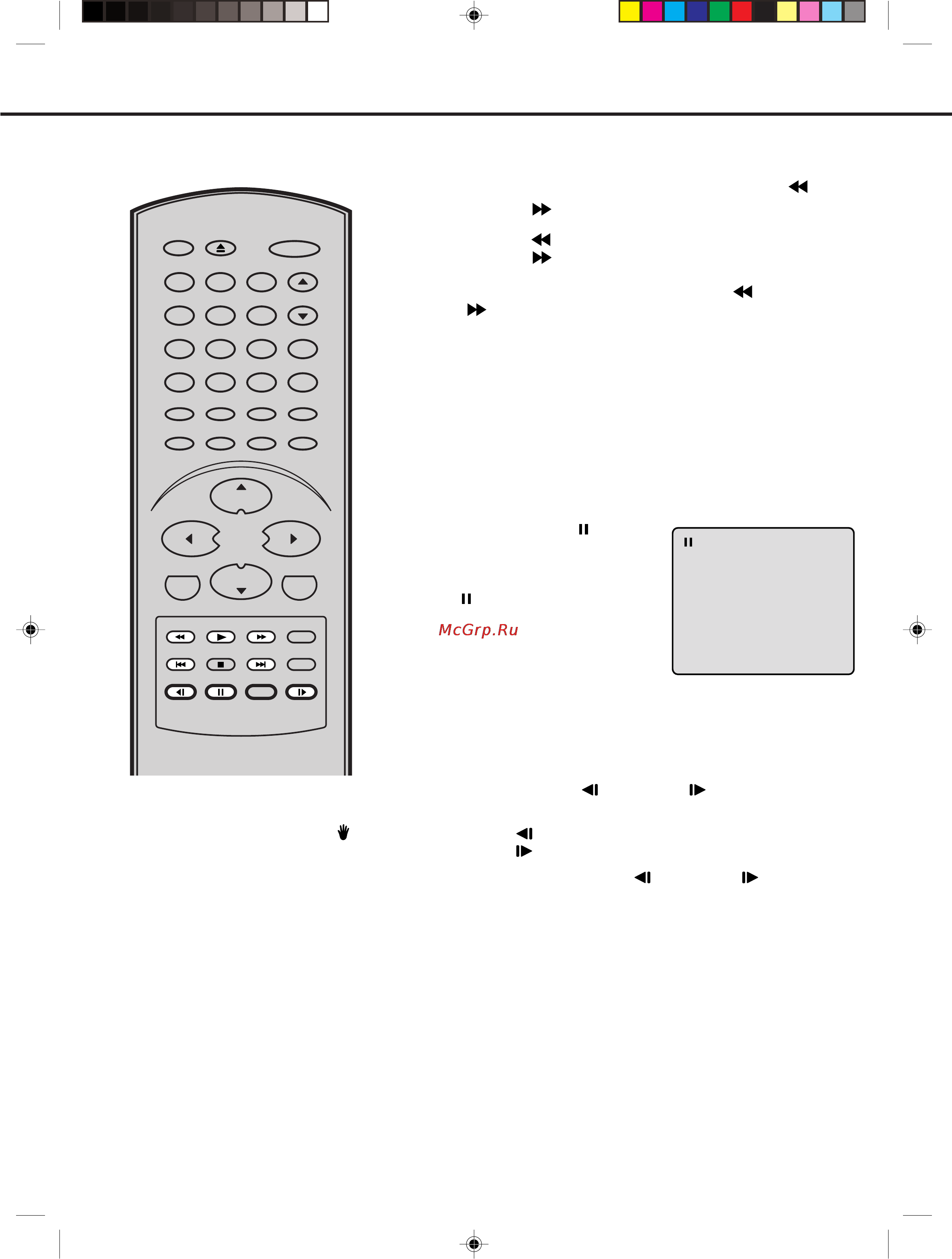Toshiba VTD15FPR [26/43] Ëôâˆë î ìóâ óòô óëá â âìëâ