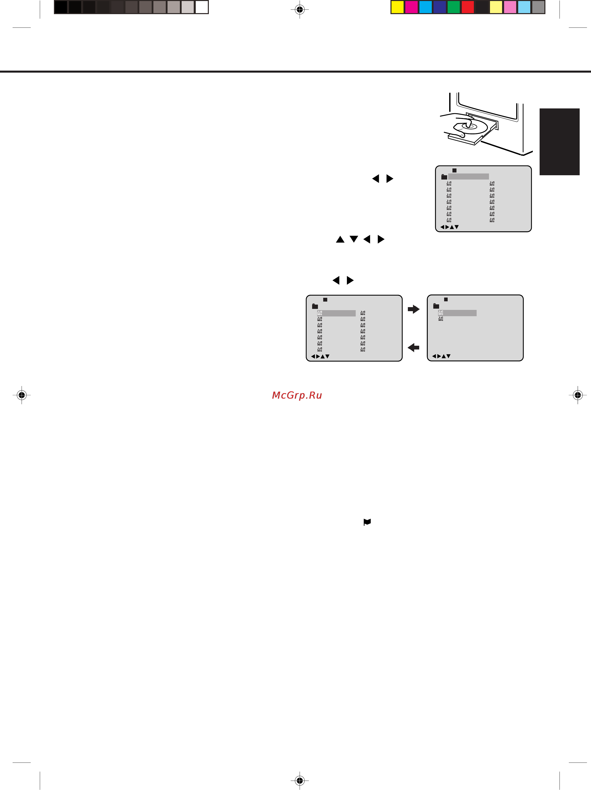 Toshiba VTD15FPR [27/43] Àìùó ï ˆëﬂ ó cd ëòí ı ùó ï úâ mp3 wma jpeg