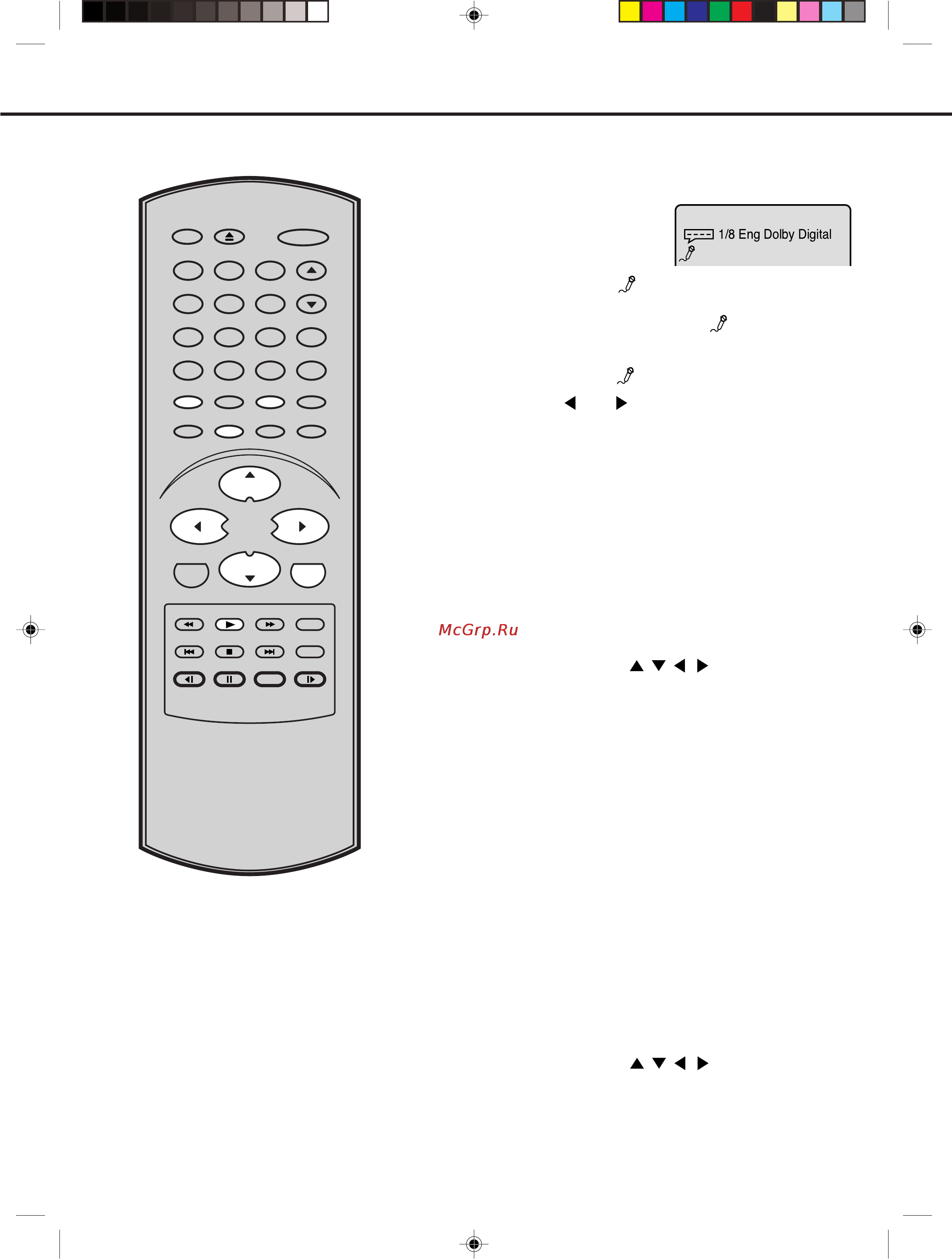 Toshiba VTD15FPR [34/43] Çóòô óëá â âìëâ í óíâ ç ó ì á ìëﬂ åâì dvd ëòí