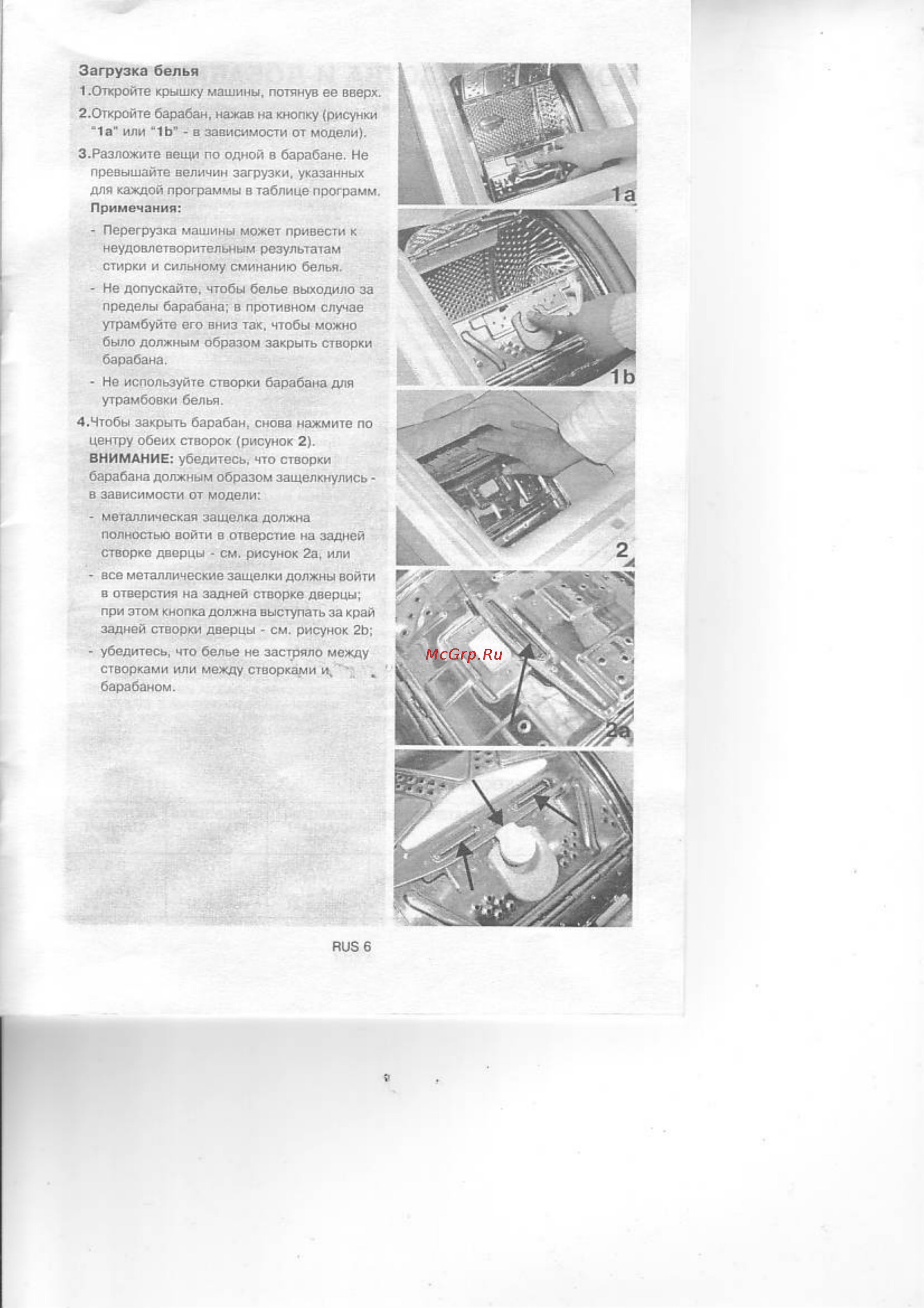 Whirlpool AWE 6314/1 [7/22] Загрузка белья