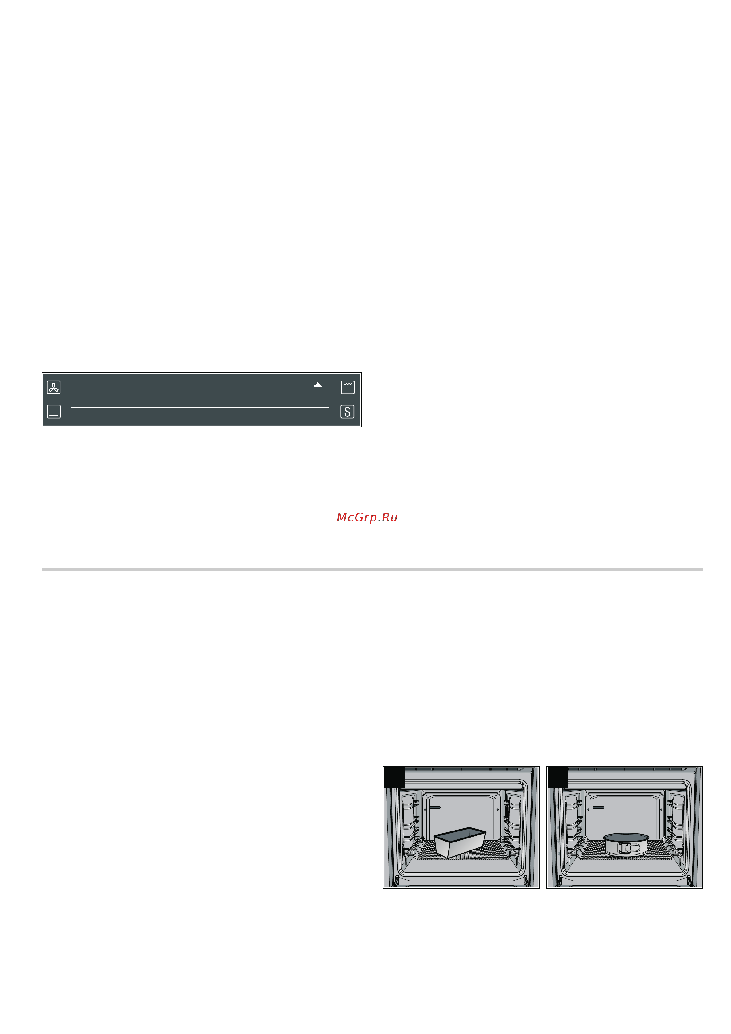 Neff B46W74N0 [13/32] Выпекание