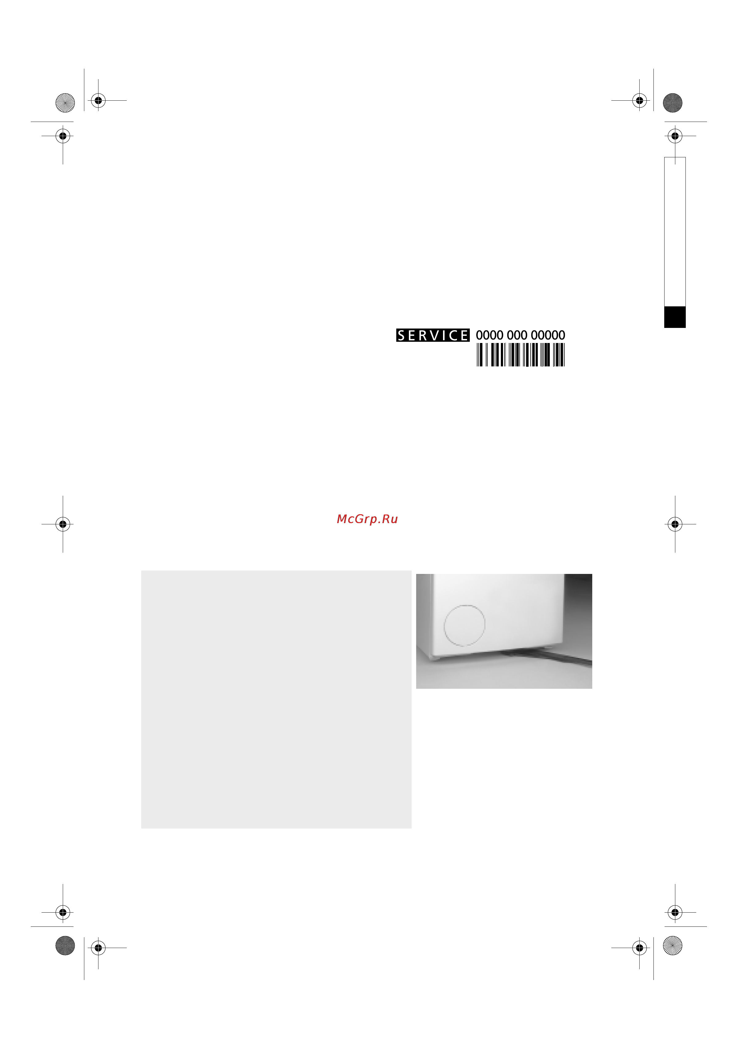 Whirlpool AWE 7527/1 [15/20] Сеpвисный центp