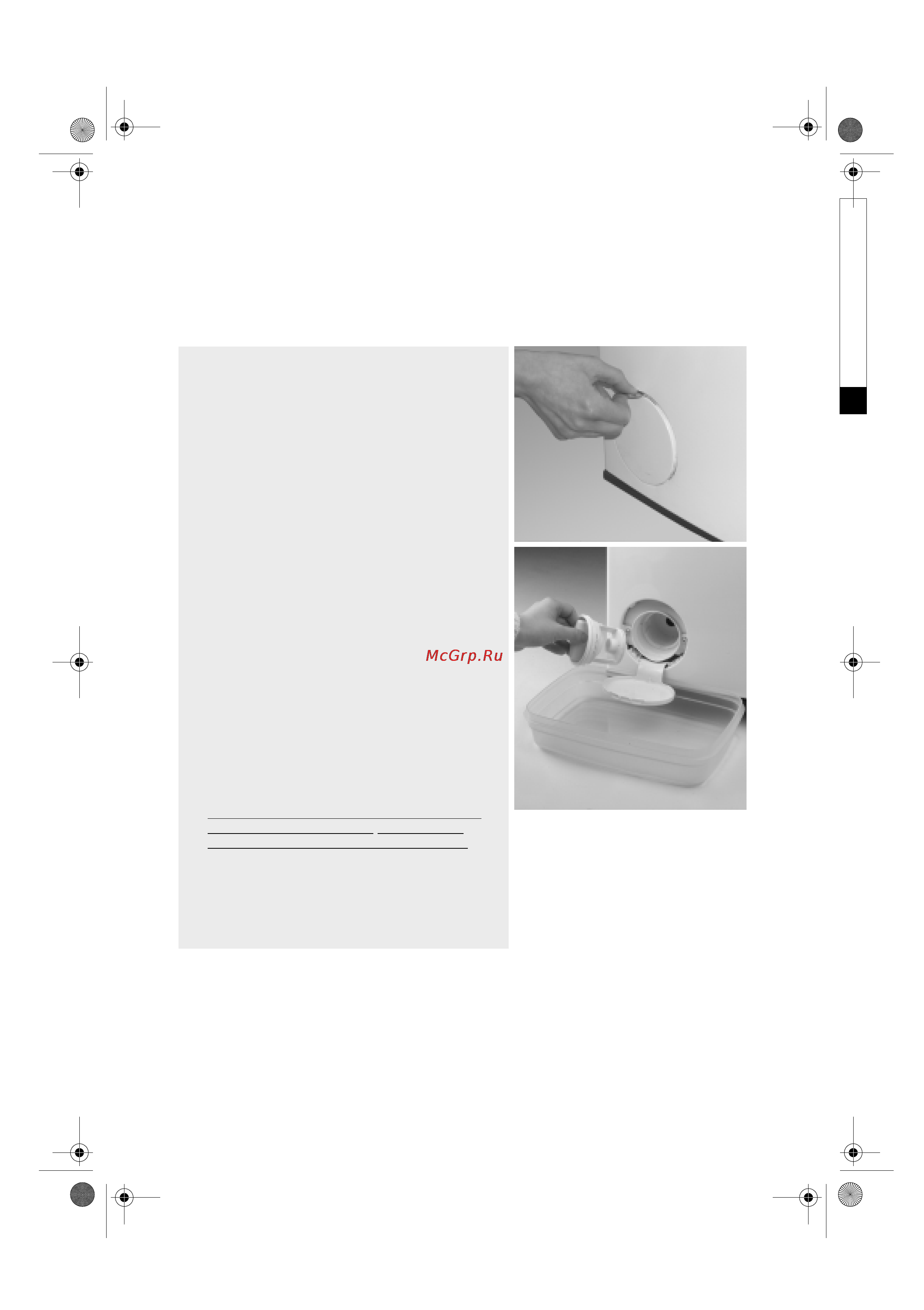 Whirlpool AWE 9630 [11/20] Чистка фильтра слив оставшейся воды