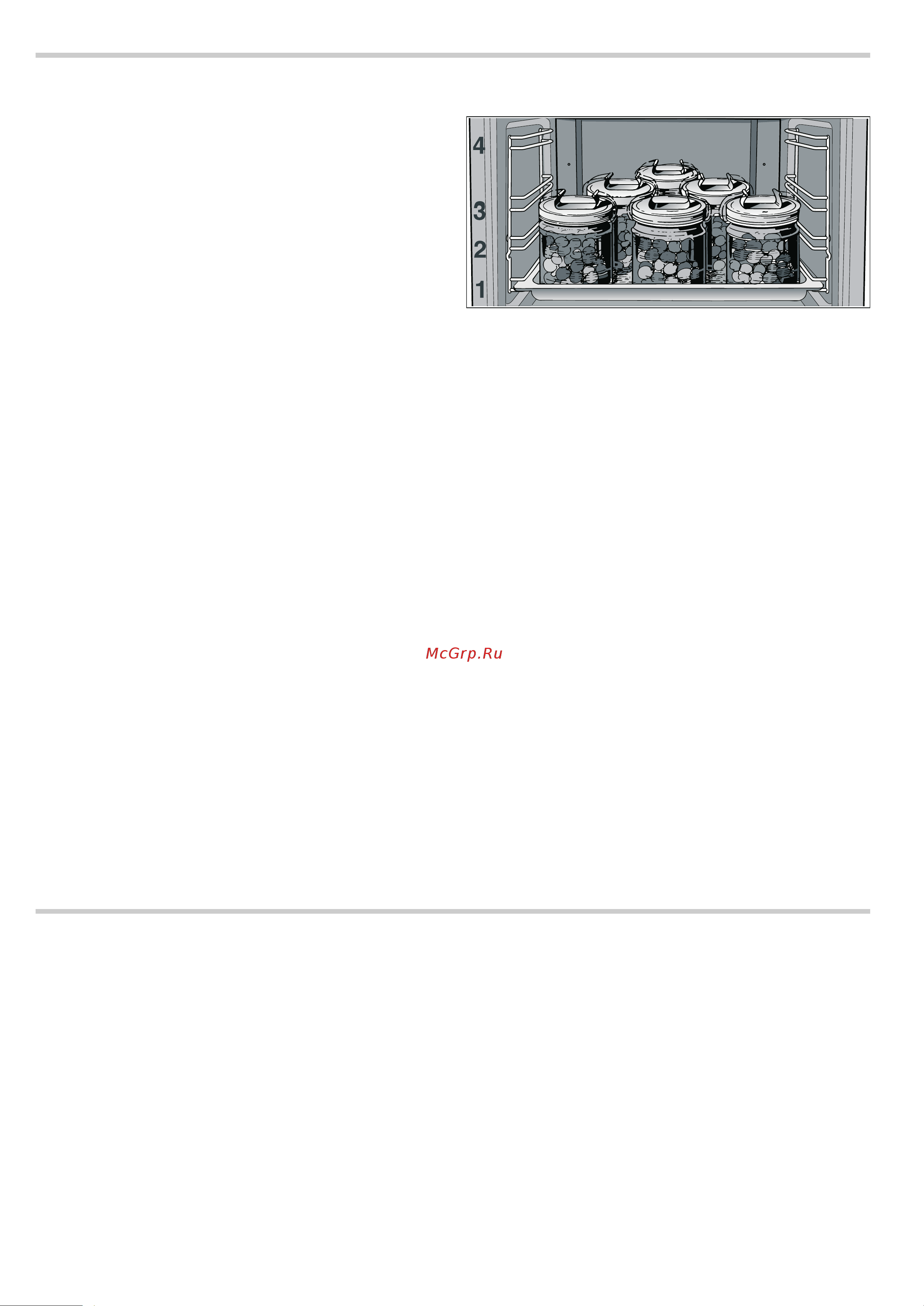 Neff B15M42N3 [19/28] Консервирование