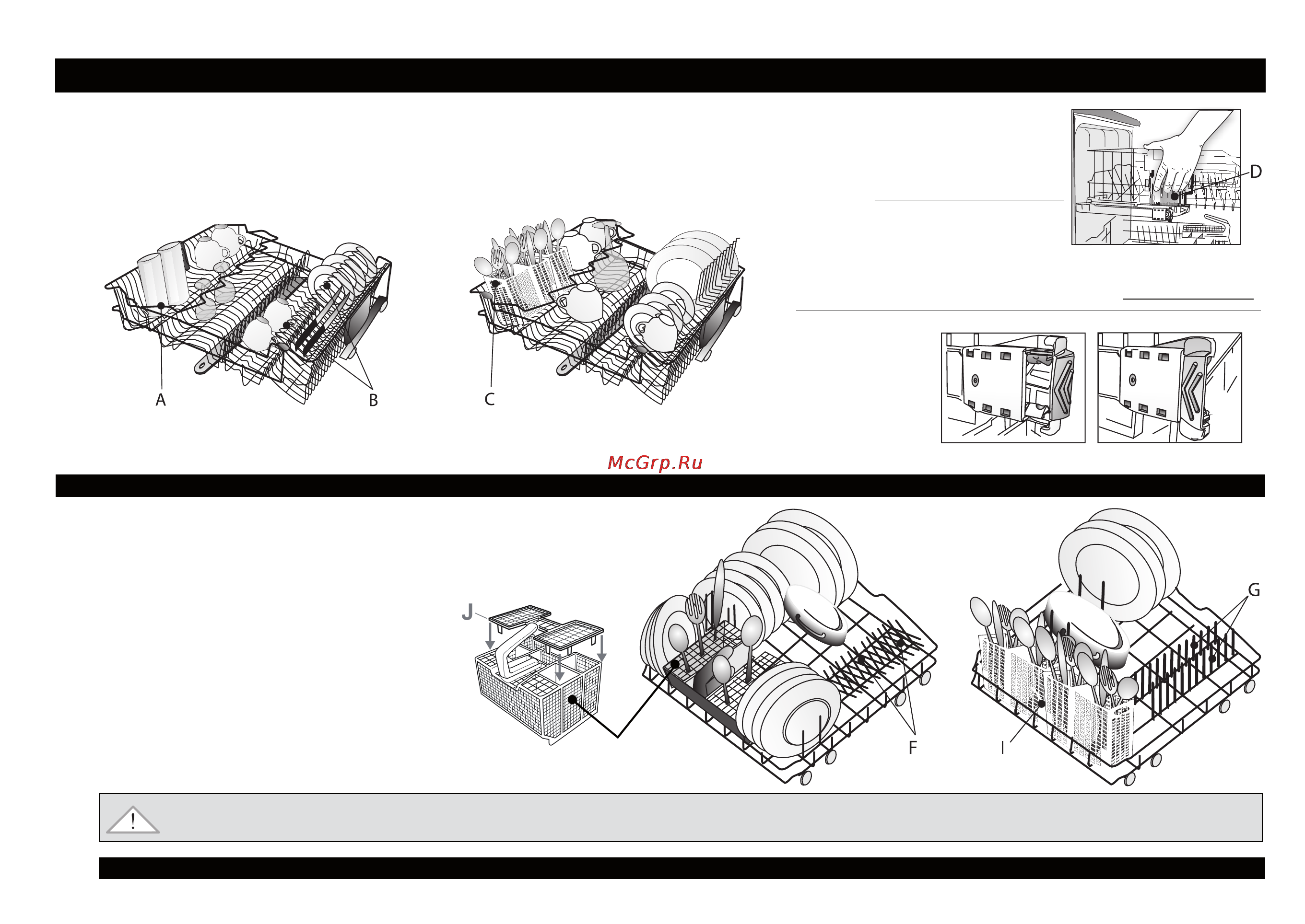 Whirlpool ADP 6900 IX [4/8] Загрузка корзин