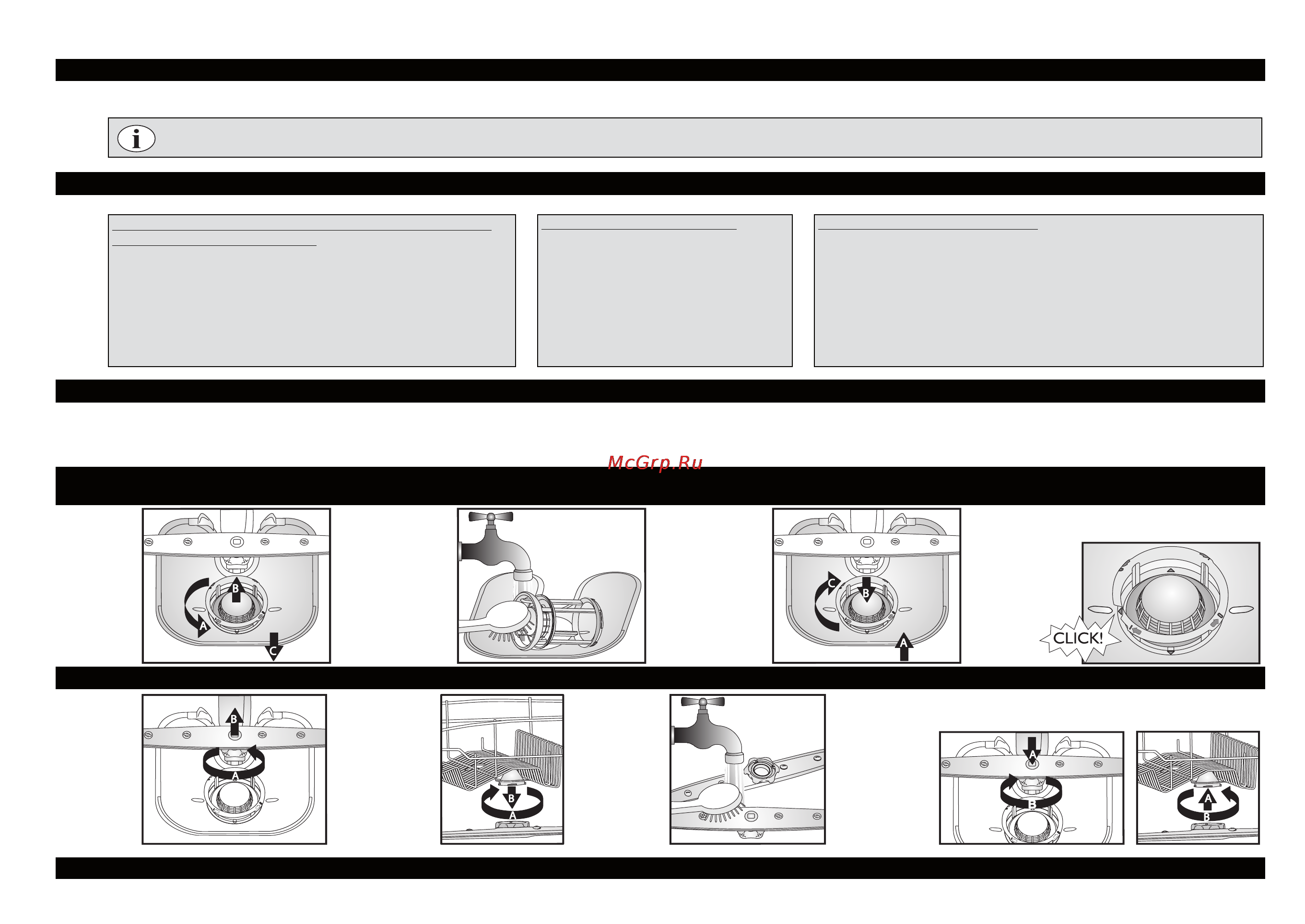 Whirlpool ADP 6900 IX [5/8] Цикл мойки