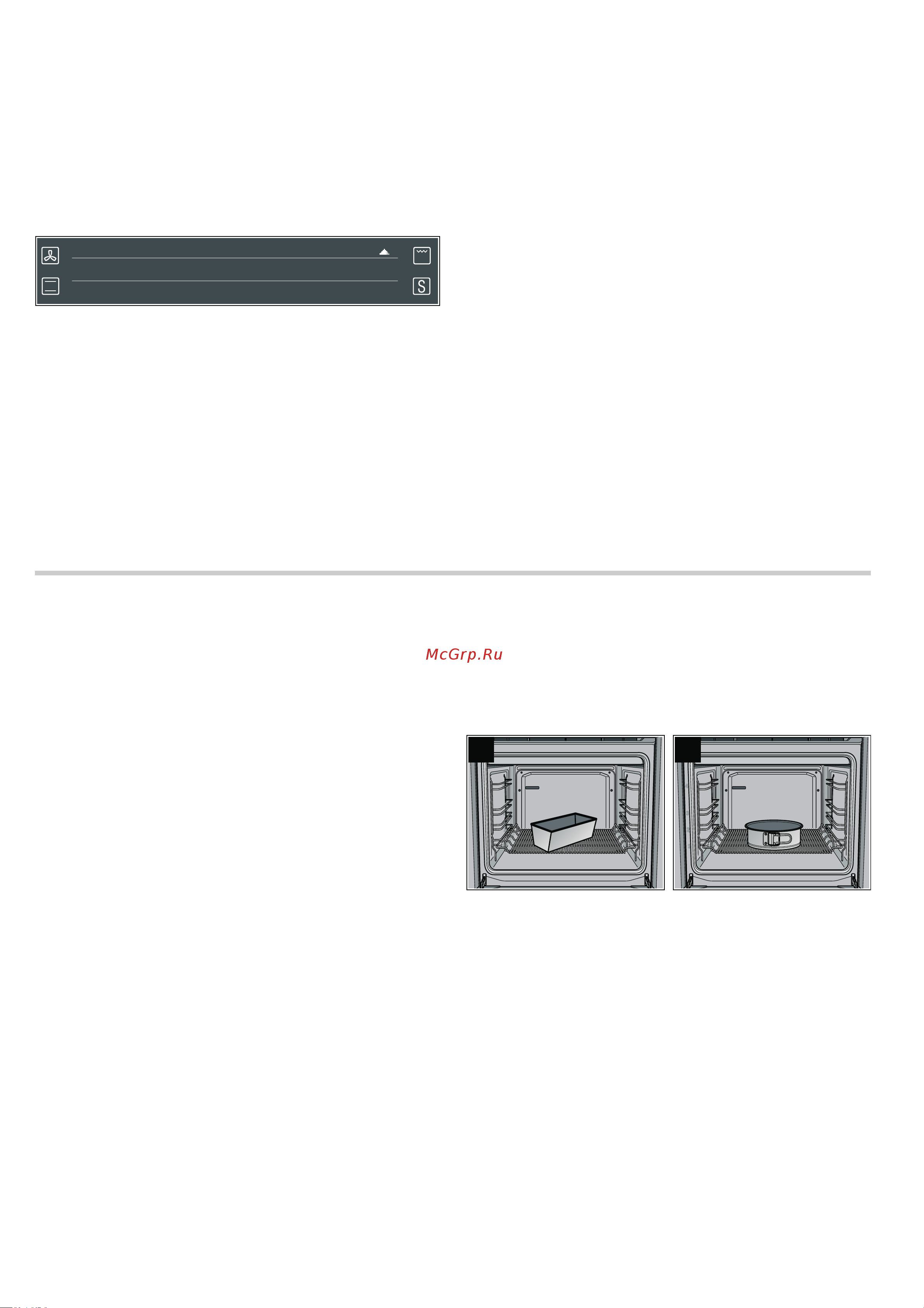 Neff B46W74N3 [15/36] Выпекание