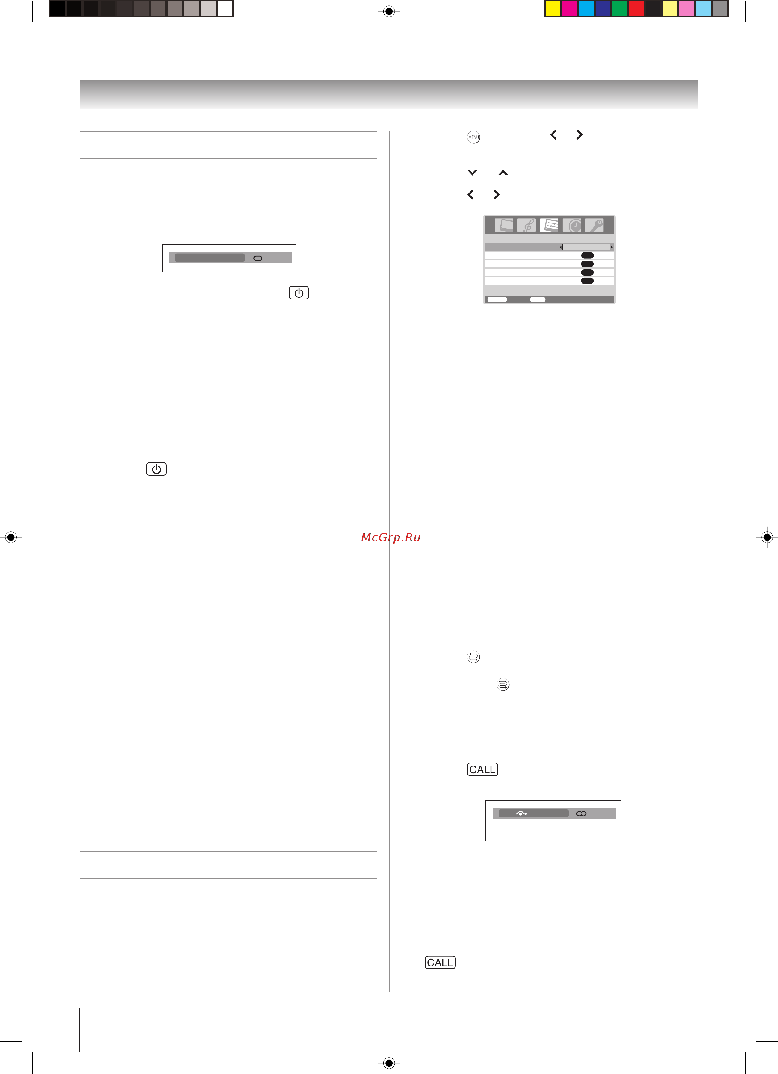 Toshiba 47 WL66 R [12/30] Bключeниe тeлeвизоpa