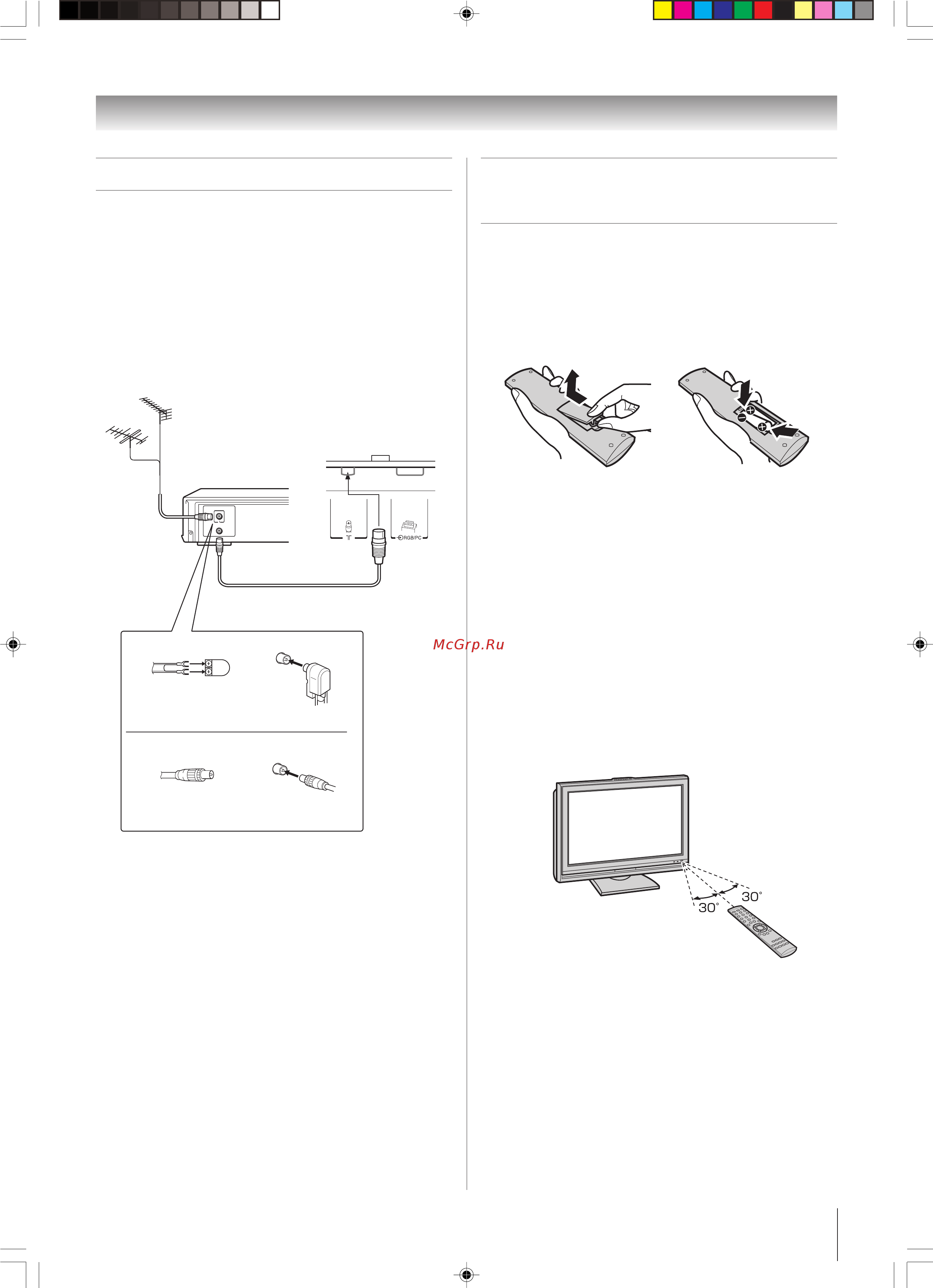 Toshiba 47 WL66 R [7/30] Haчaло paботы