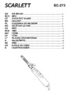 Scarlett SC-273 Инструкция по эксплуатации