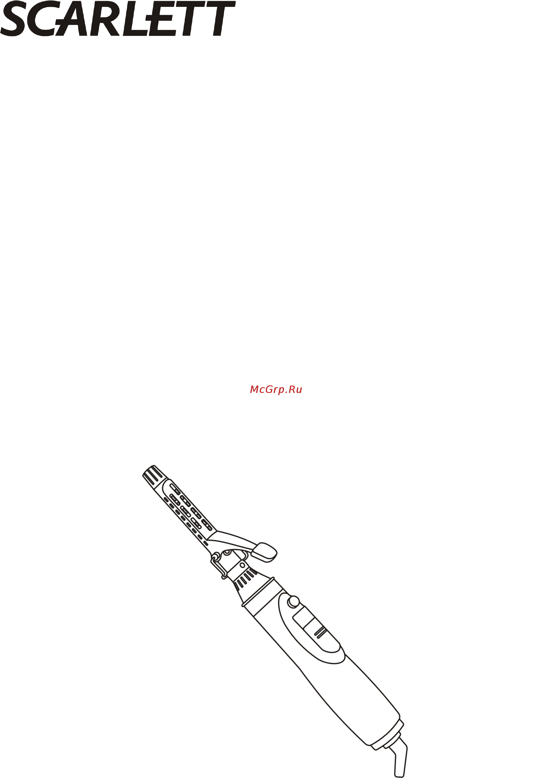 Scarlett SC-273 Инструкция по эксплуатации онлайн