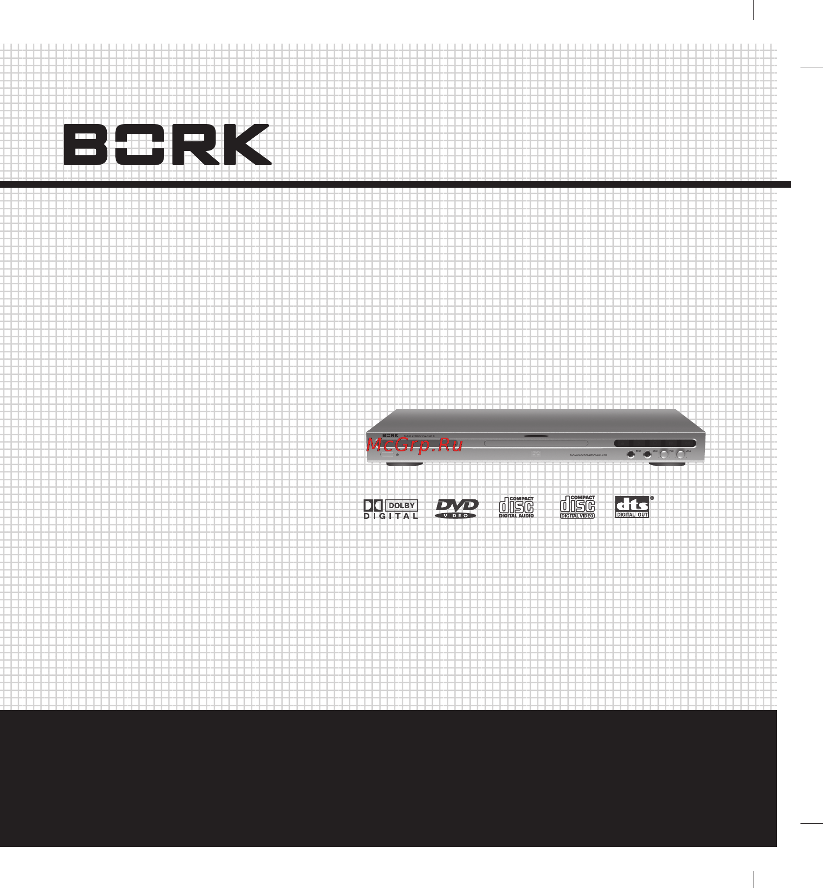 Bork DV VKA 2040 SI Инструкция по эксплуатации онлайн