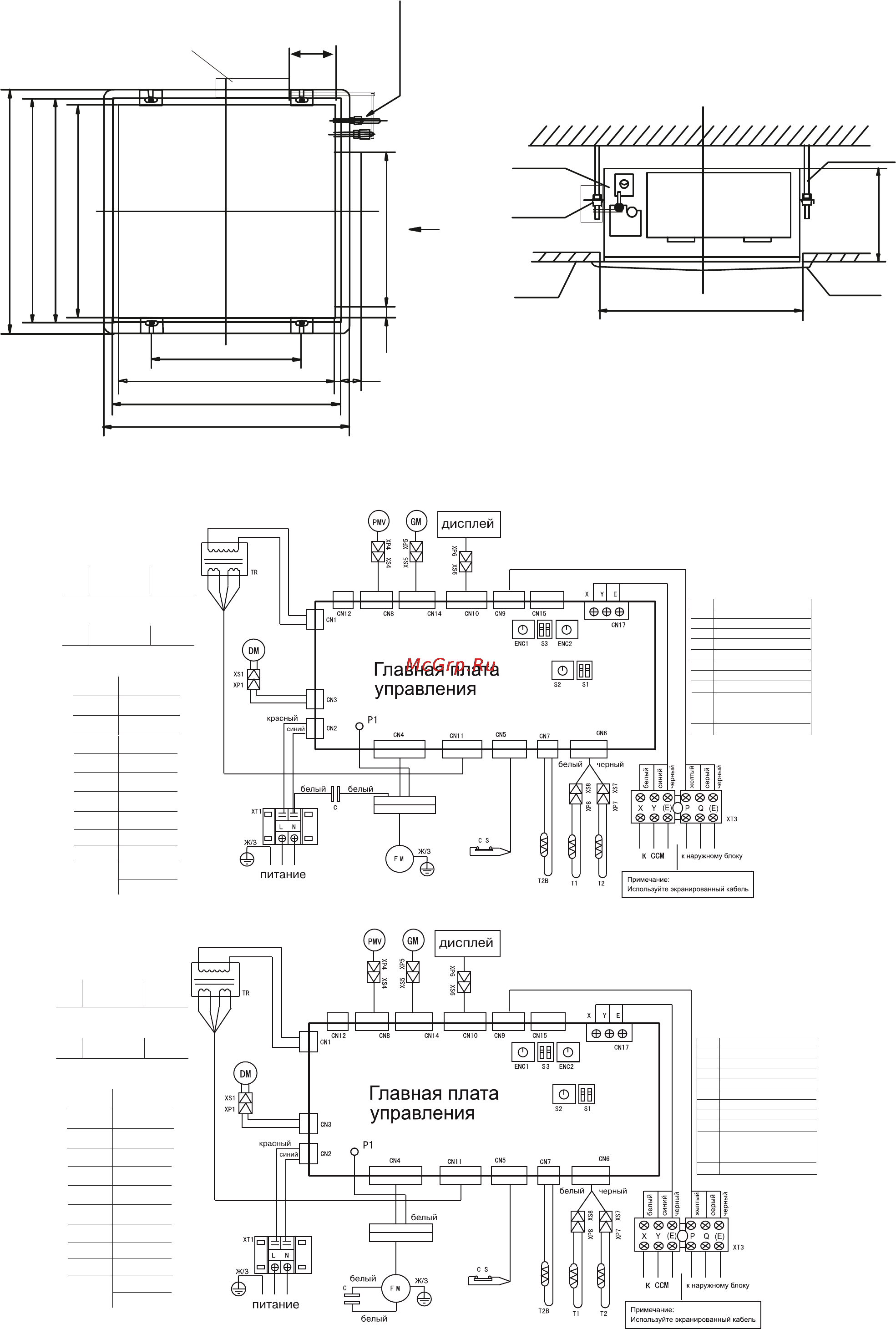Lessar LSM-H71KDA2 [32/246] Габаритные размеры
