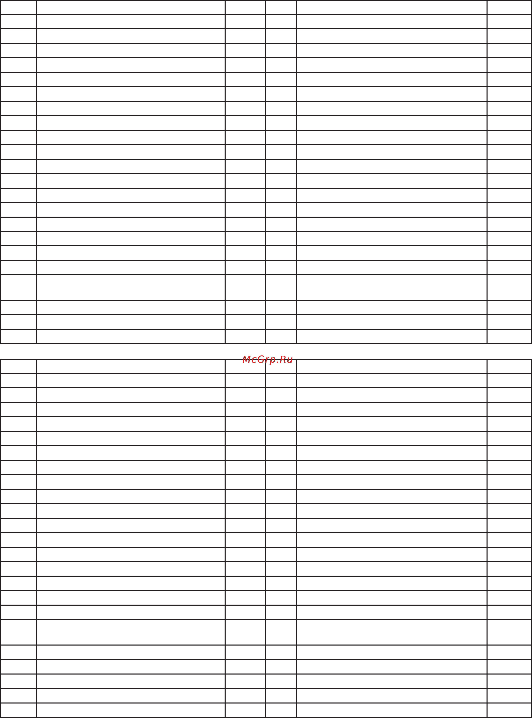 Lessar LSM-H45KDA2 [59/246] Lsm h28b4da2 lsm h36b4da2 lsm h45b4da2 lsm h56b4da2 lsm h71b4da2 lsm h80b4da2