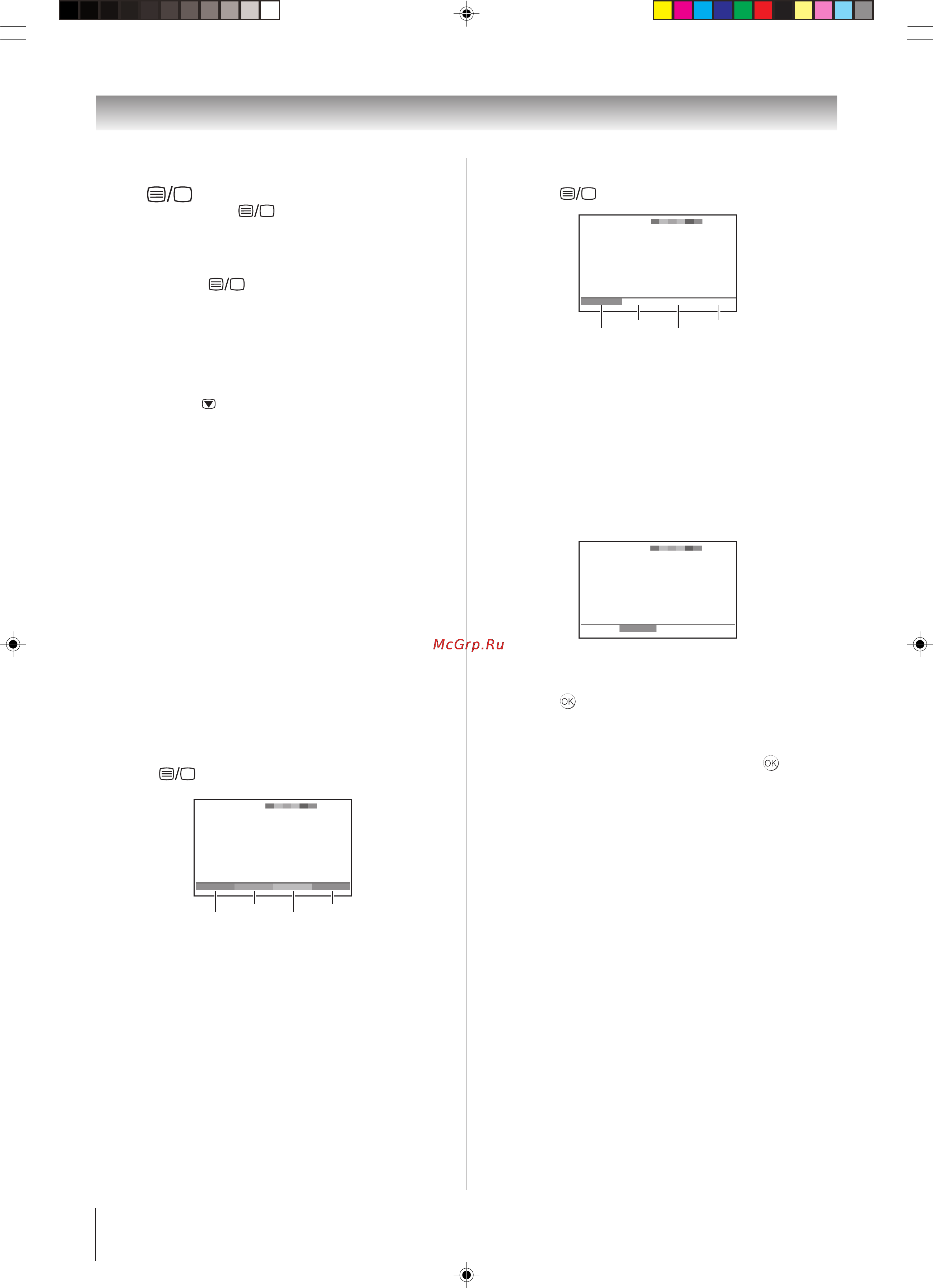 Toshiba 47WL68R [22/32] Oбщaя инфоpмaция о тeлeтeкcтe