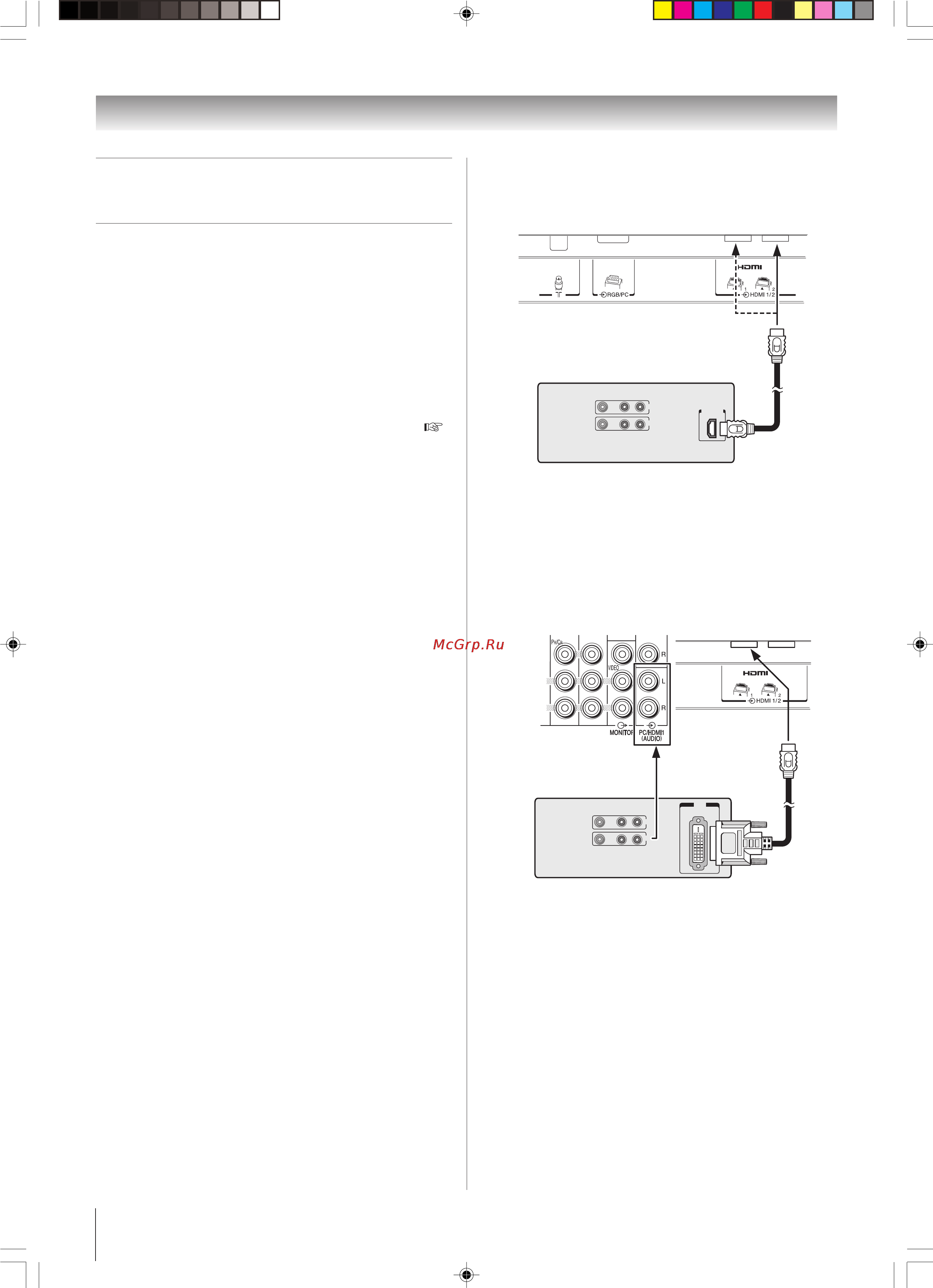 Toshiba 47WL68R [26/32] Подключение устройства hdmi и dvi