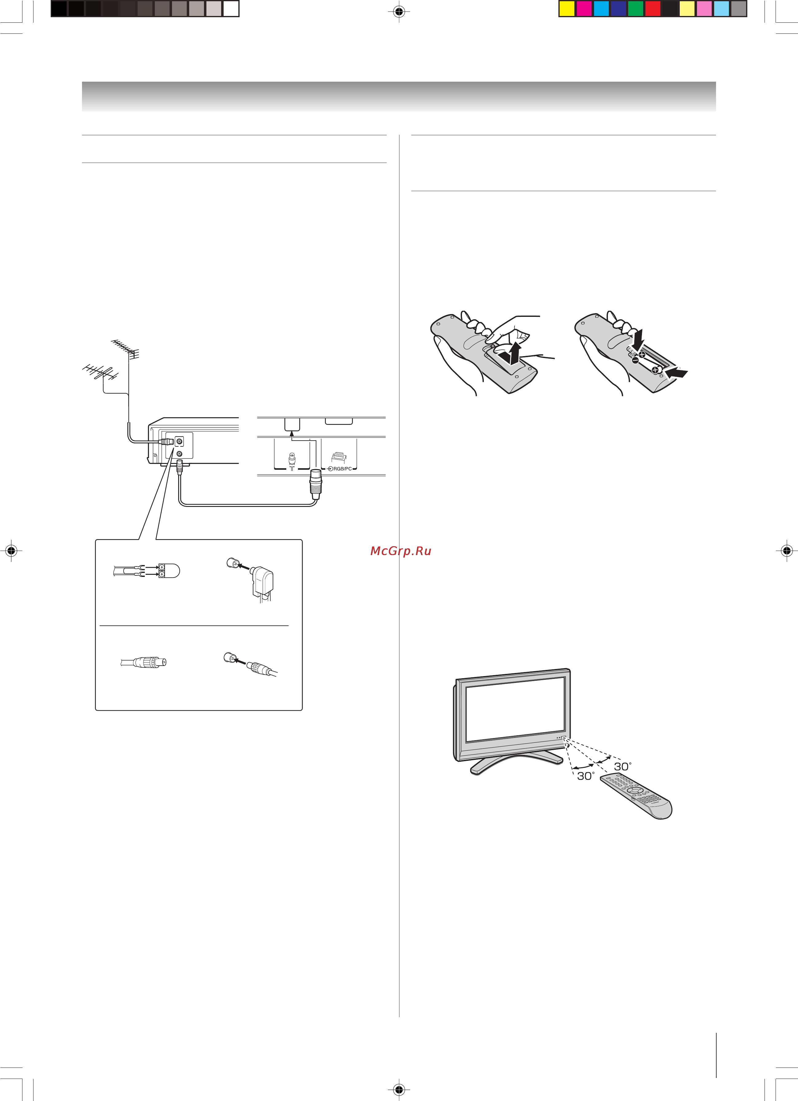 Toshiba 47WL68R [7/32] Изучение вашего нового телевизора