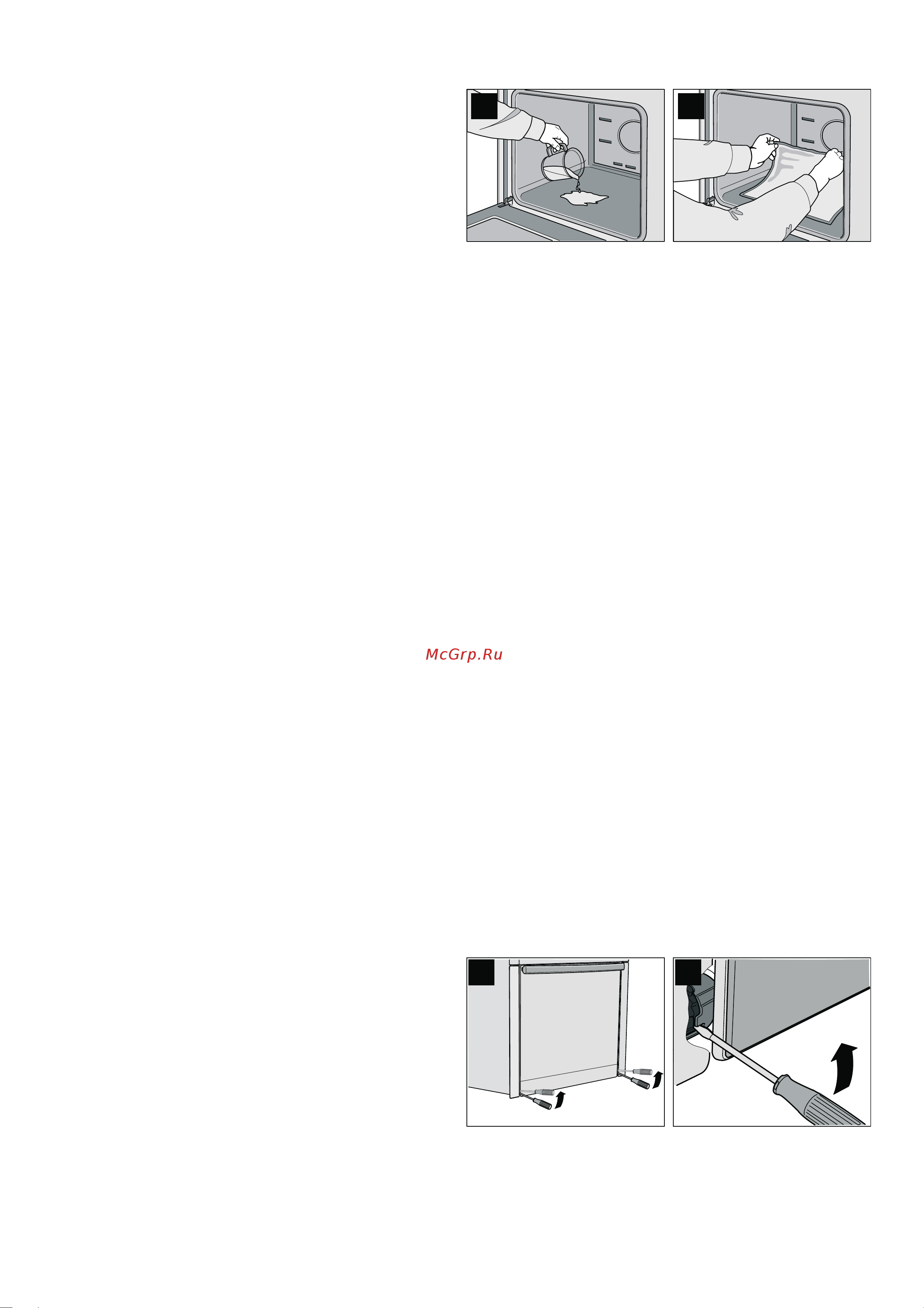 Neff B46C74N0 [33/40] Самоочищающаяся поверхность