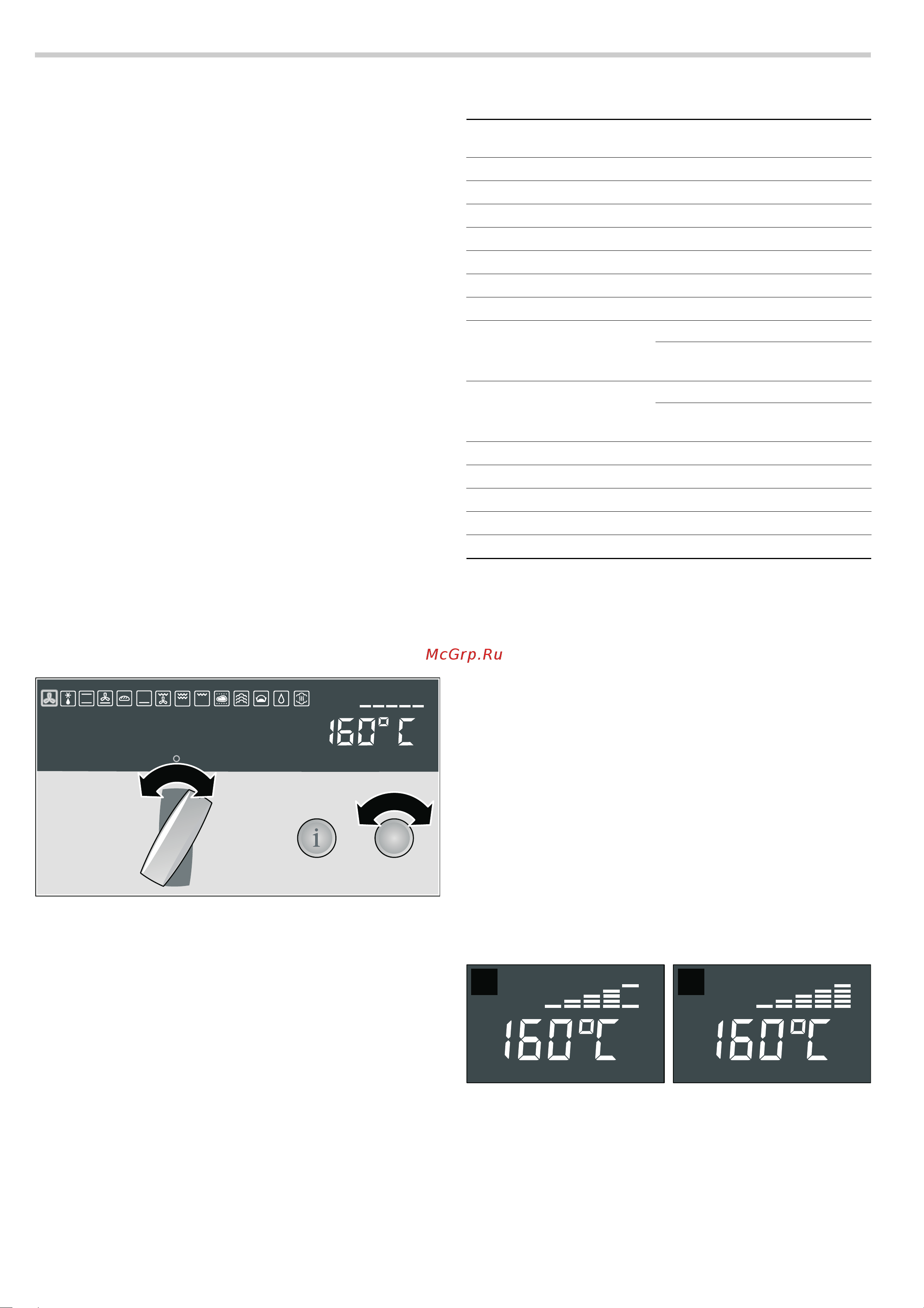 Neff B15E74N0 [9/40] Обслуживание прибора